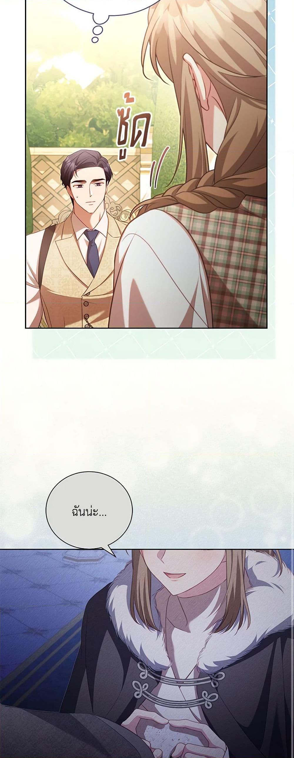 Manga-lc-com อ่านมังงะ อ่านการ์ตูน ออนไลน์ ฟรี Childcare Diary With The Villain ตอนที่ 1 2 3 4 5 6 7 8 9 10 11 12 13 14 ฟรี ไม่มีโฆษณา Manga-lc - อ่าน มังงะ อ่าน การ์ตูน ออนไลน์ อ่านมังงะ ฟรี