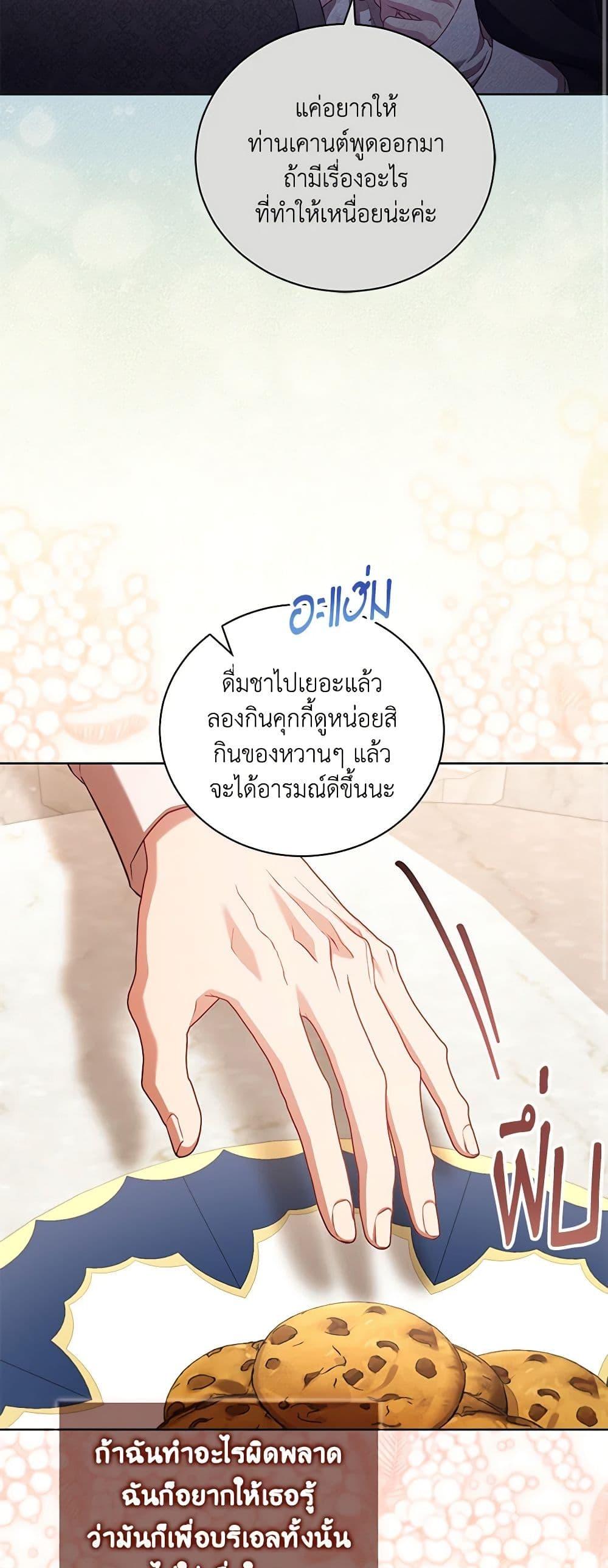 Manga-lc-com อ่านมังงะ อ่านการ์ตูน ออนไลน์ ฟรี Childcare Diary With The Villain ตอนที่ 1 2 3 4 5 6 7 8 9 10 11 12 13 14 ฟรี ไม่มีโฆษณา Manga-lc - อ่าน มังงะ อ่าน การ์ตูน ออนไลน์ อ่านมังงะ ฟรี