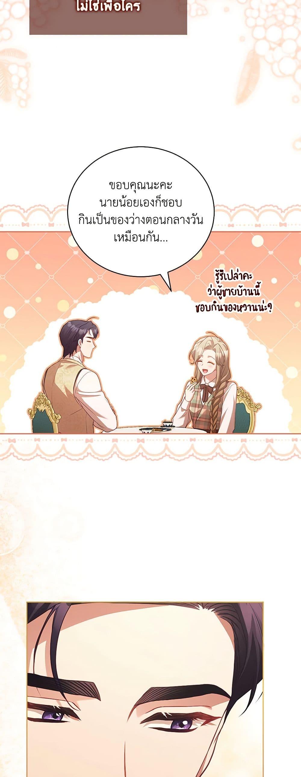 Manga-lc-com อ่านมังงะ อ่านการ์ตูน ออนไลน์ ฟรี Childcare Diary With The Villain ตอนที่ 1 2 3 4 5 6 7 8 9 10 11 12 13 14 ฟรี ไม่มีโฆษณา Manga-lc - อ่าน มังงะ อ่าน การ์ตูน ออนไลน์ อ่านมังงะ ฟรี