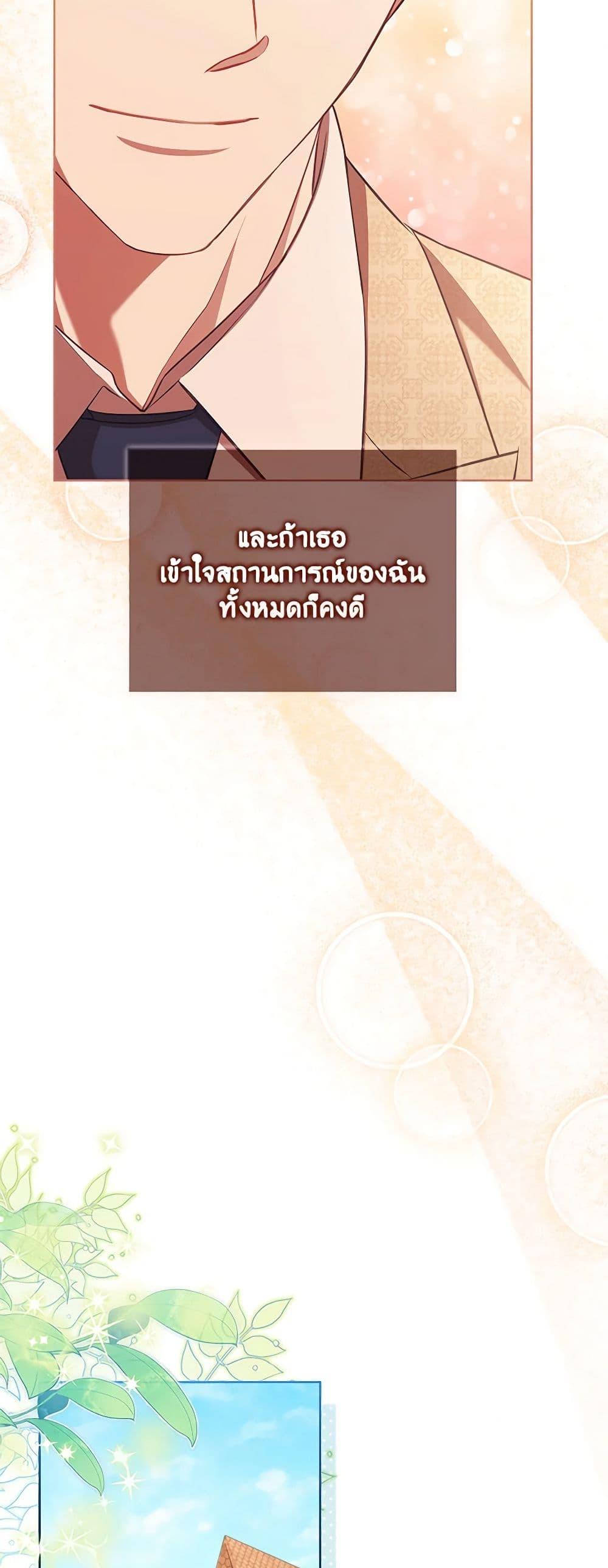 Manga-lc-com อ่านมังงะ อ่านการ์ตูน ออนไลน์ ฟรี Childcare Diary With The Villain ตอนที่ 1 2 3 4 5 6 7 8 9 10 11 12 13 14 ฟรี ไม่มีโฆษณา Manga-lc - อ่าน มังงะ อ่าน การ์ตูน ออนไลน์ อ่านมังงะ ฟรี