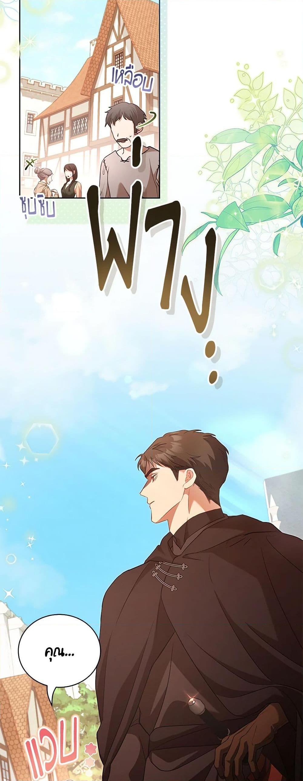 Manga-lc-com อ่านมังงะ อ่านการ์ตูน ออนไลน์ ฟรี Childcare Diary With The Villain ตอนที่ 1 2 3 4 5 6 7 8 9 10 11 12 13 14 ฟรี ไม่มีโฆษณา Manga-lc - อ่าน มังงะ อ่าน การ์ตูน ออนไลน์ อ่านมังงะ ฟรี