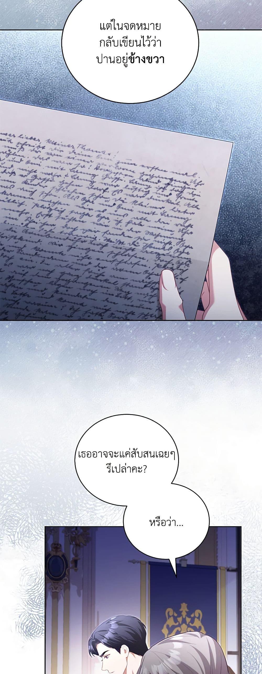 Manga-lc-com อ่านมังงะ อ่านการ์ตูน ออนไลน์ ฟรี Childcare Diary With The Villain ตอนที่ 1 2 3 4 5 6 7 8 9 10 11 12 13 14 ฟรี ไม่มีโฆษณา Manga-lc - อ่าน มังงะ อ่าน การ์ตูน ออนไลน์ อ่านมังงะ ฟรี