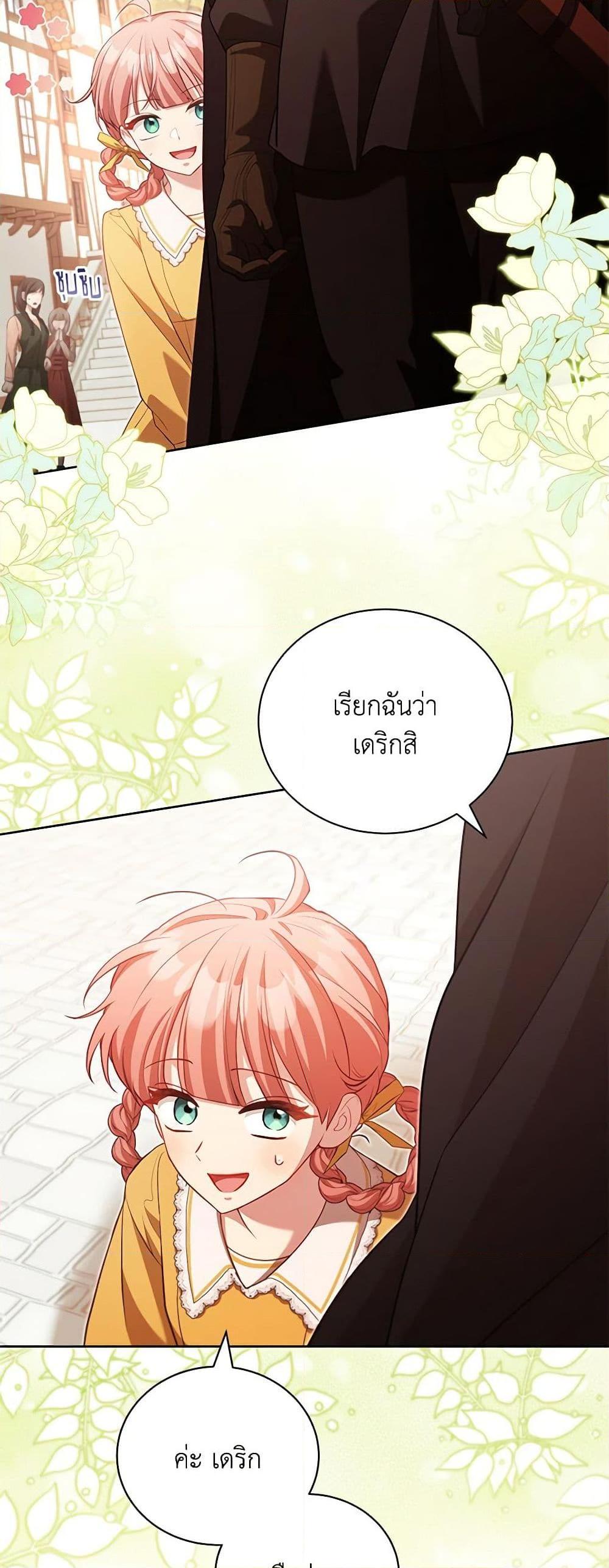 Manga-lc-com อ่านมังงะ อ่านการ์ตูน ออนไลน์ ฟรี Childcare Diary With The Villain ตอนที่ 1 2 3 4 5 6 7 8 9 10 11 12 13 14 ฟรี ไม่มีโฆษณา Manga-lc - อ่าน มังงะ อ่าน การ์ตูน ออนไลน์ อ่านมังงะ ฟรี