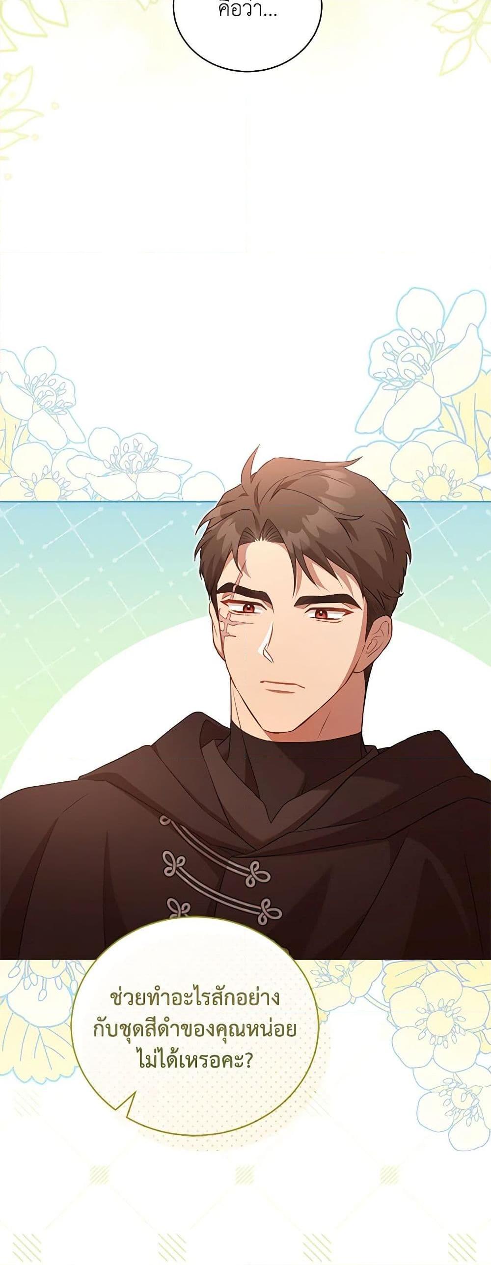 Manga-lc-com อ่านมังงะ อ่านการ์ตูน ออนไลน์ ฟรี Childcare Diary With The Villain ตอนที่ 1 2 3 4 5 6 7 8 9 10 11 12 13 14 ฟรี ไม่มีโฆษณา Manga-lc - อ่าน มังงะ อ่าน การ์ตูน ออนไลน์ อ่านมังงะ ฟรี