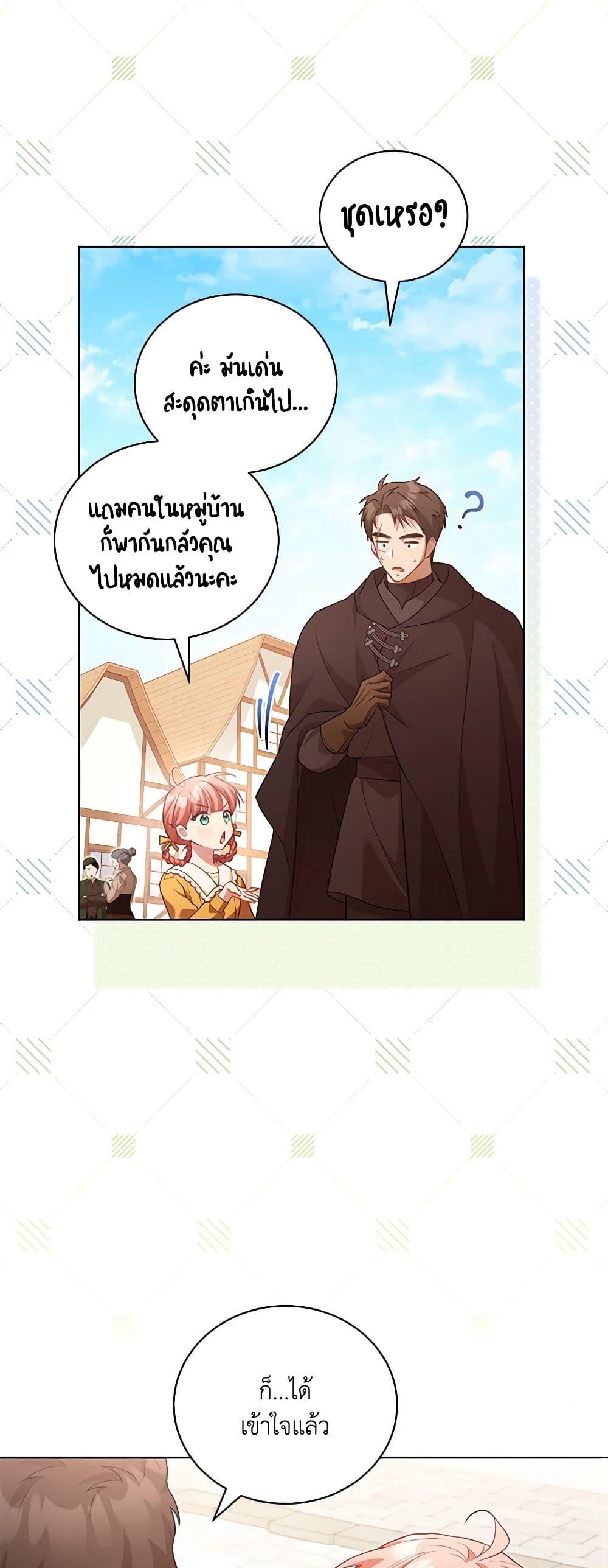 Manga-lc-com อ่านมังงะ อ่านการ์ตูน ออนไลน์ ฟรี Childcare Diary With The Villain ตอนที่ 1 2 3 4 5 6 7 8 9 10 11 12 13 14 ฟรี ไม่มีโฆษณา Manga-lc - อ่าน มังงะ อ่าน การ์ตูน ออนไลน์ อ่านมังงะ ฟรี
