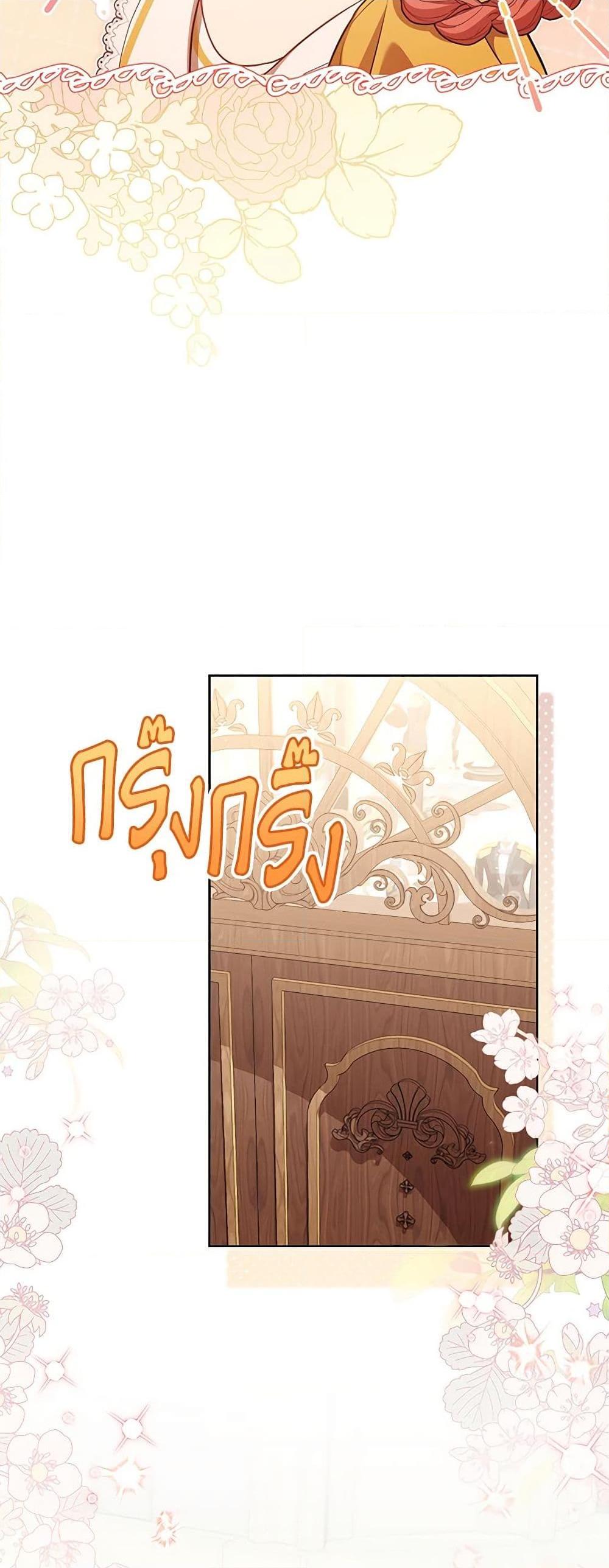 Manga-lc-com อ่านมังงะ อ่านการ์ตูน ออนไลน์ ฟรี Childcare Diary With The Villain ตอนที่ 1 2 3 4 5 6 7 8 9 10 11 12 13 14 ฟรี ไม่มีโฆษณา Manga-lc - อ่าน มังงะ อ่าน การ์ตูน ออนไลน์ อ่านมังงะ ฟรี