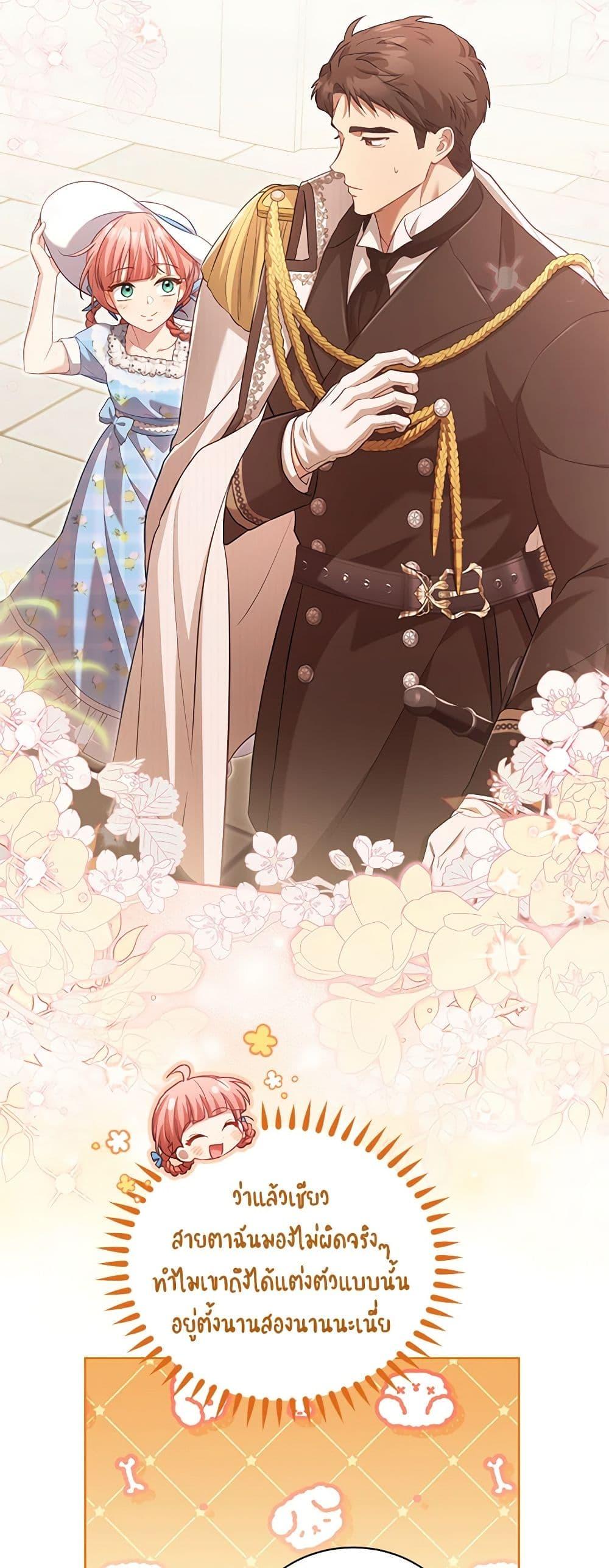 Manga-lc-com อ่านมังงะ อ่านการ์ตูน ออนไลน์ ฟรี Childcare Diary With The Villain ตอนที่ 1 2 3 4 5 6 7 8 9 10 11 12 13 14 ฟรี ไม่มีโฆษณา Manga-lc - อ่าน มังงะ อ่าน การ์ตูน ออนไลน์ อ่านมังงะ ฟรี