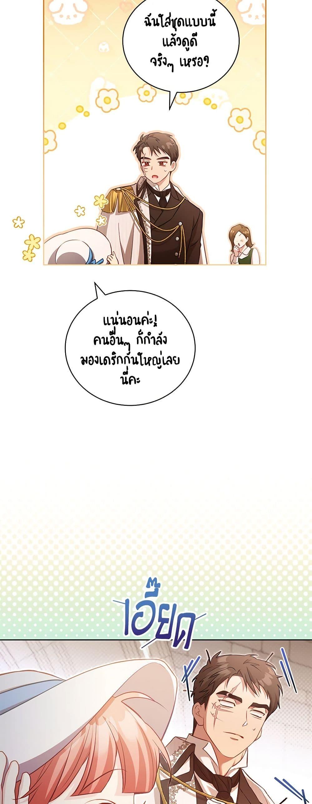 Manga-lc-com อ่านมังงะ อ่านการ์ตูน ออนไลน์ ฟรี Childcare Diary With The Villain ตอนที่ 1 2 3 4 5 6 7 8 9 10 11 12 13 14 ฟรี ไม่มีโฆษณา Manga-lc - อ่าน มังงะ อ่าน การ์ตูน ออนไลน์ อ่านมังงะ ฟรี
