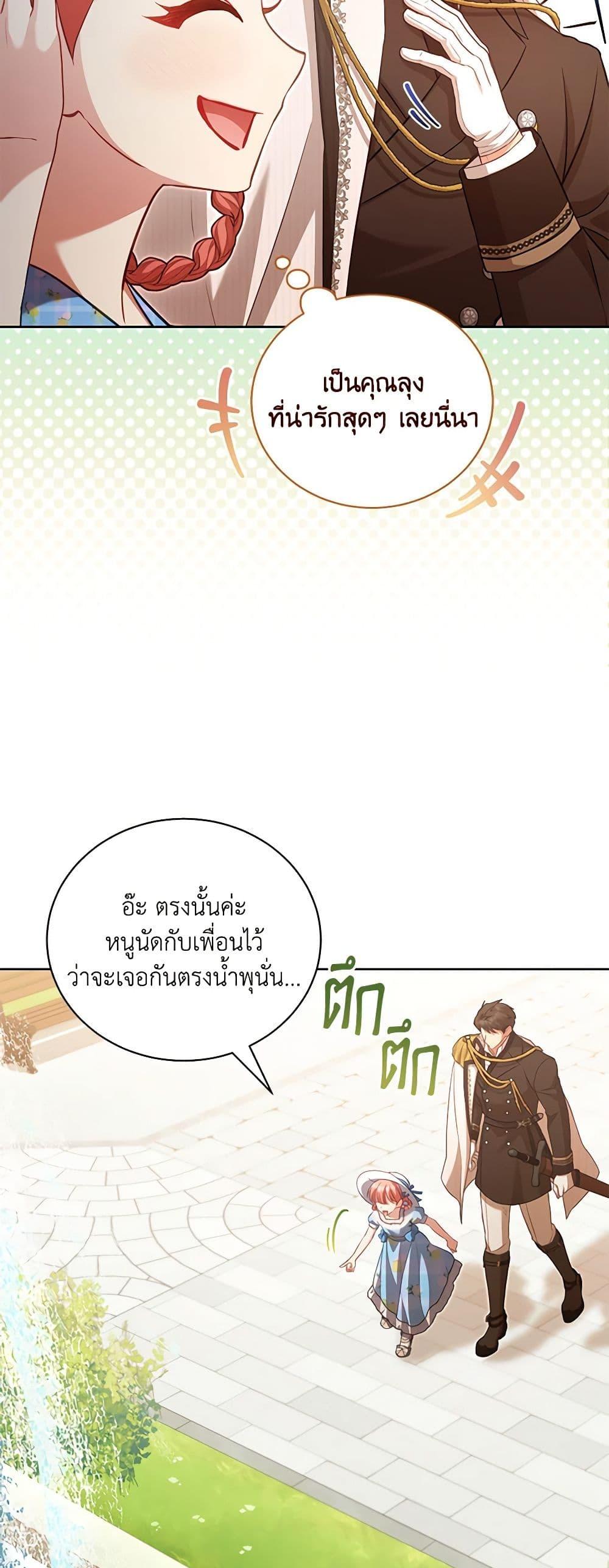 Manga-lc-com อ่านมังงะ อ่านการ์ตูน ออนไลน์ ฟรี Childcare Diary With The Villain ตอนที่ 1 2 3 4 5 6 7 8 9 10 11 12 13 14 ฟรี ไม่มีโฆษณา Manga-lc - อ่าน มังงะ อ่าน การ์ตูน ออนไลน์ อ่านมังงะ ฟรี