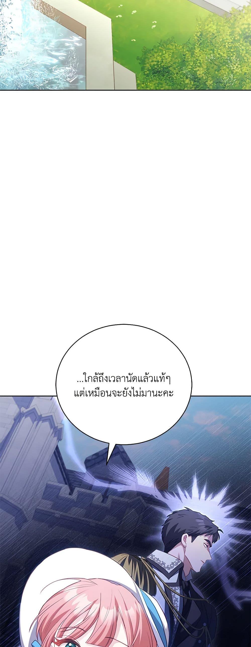 Manga-lc-com อ่านมังงะ อ่านการ์ตูน ออนไลน์ ฟรี Childcare Diary With The Villain ตอนที่ 1 2 3 4 5 6 7 8 9 10 11 12 13 14 ฟรี ไม่มีโฆษณา Manga-lc - อ่าน มังงะ อ่าน การ์ตูน ออนไลน์ อ่านมังงะ ฟรี