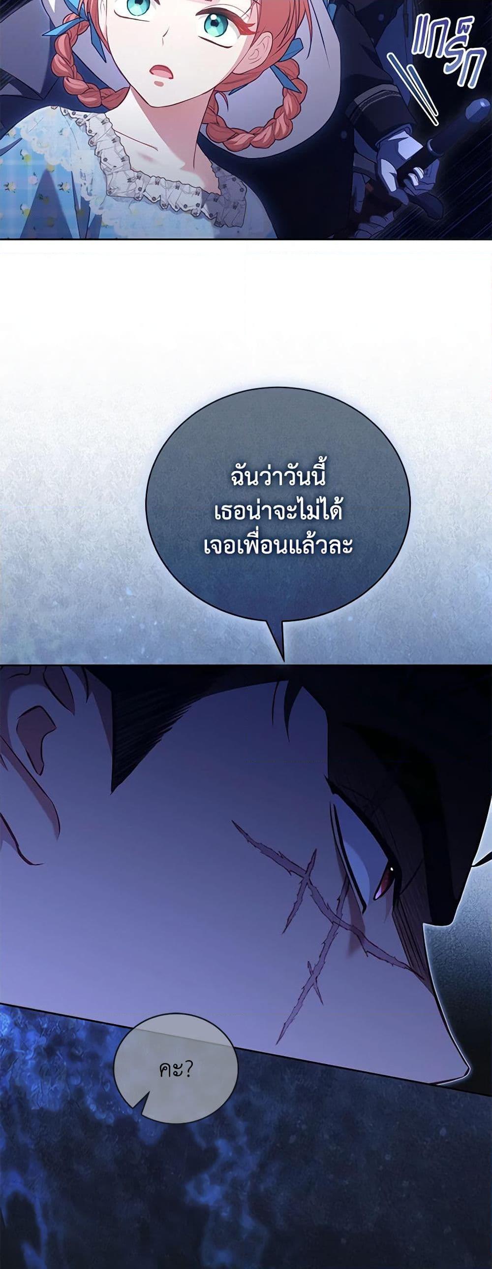 Manga-lc-com อ่านมังงะ อ่านการ์ตูน ออนไลน์ ฟรี Childcare Diary With The Villain ตอนที่ 1 2 3 4 5 6 7 8 9 10 11 12 13 14 ฟรี ไม่มีโฆษณา Manga-lc - อ่าน มังงะ อ่าน การ์ตูน ออนไลน์ อ่านมังงะ ฟรี