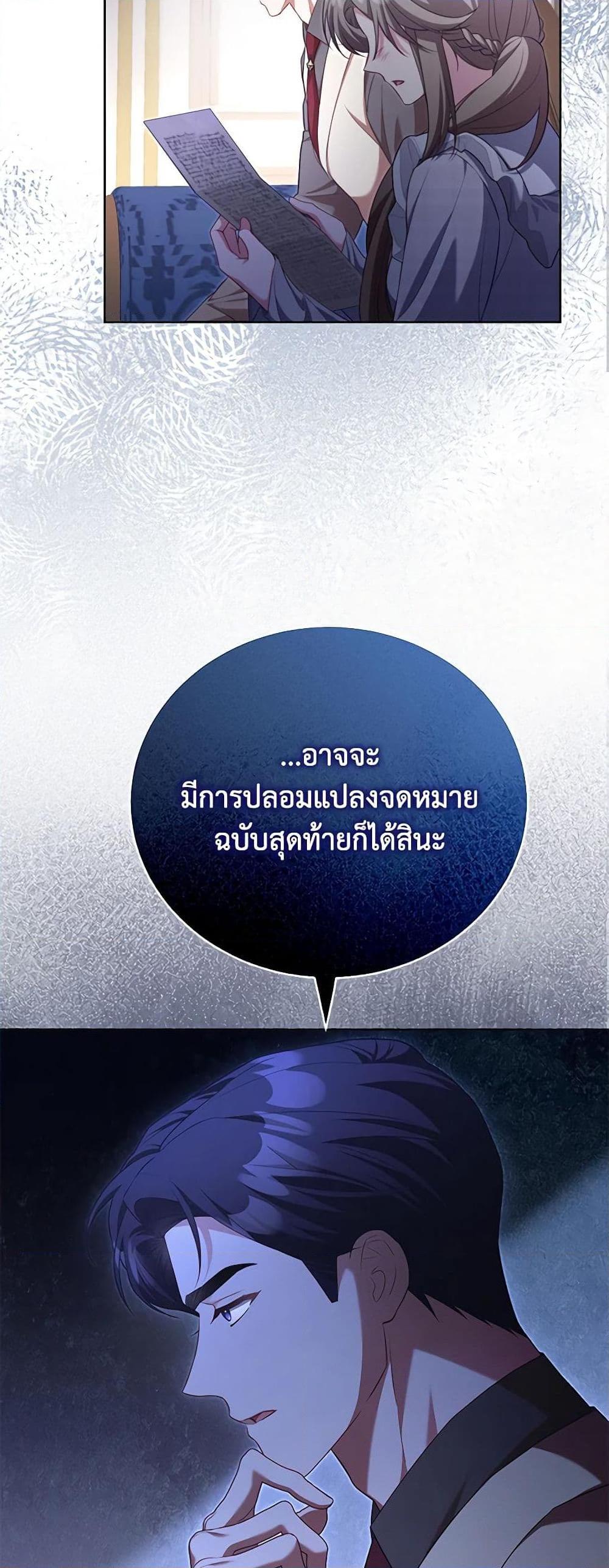 Manga-lc-com อ่านมังงะ อ่านการ์ตูน ออนไลน์ ฟรี Childcare Diary With The Villain ตอนที่ 1 2 3 4 5 6 7 8 9 10 11 12 13 14 ฟรี ไม่มีโฆษณา Manga-lc - อ่าน มังงะ อ่าน การ์ตูน ออนไลน์ อ่านมังงะ ฟรี