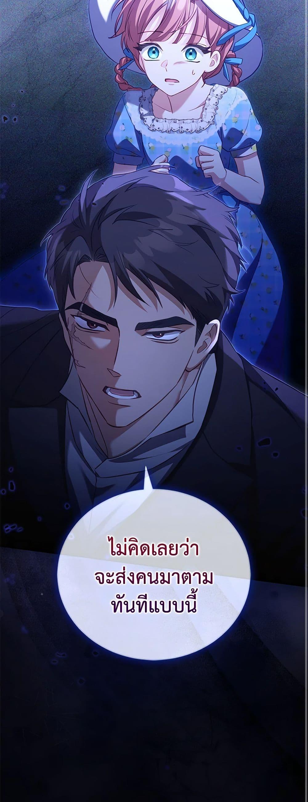 Manga-lc-com อ่านมังงะ อ่านการ์ตูน ออนไลน์ ฟรี Childcare Diary With The Villain ตอนที่ 1 2 3 4 5 6 7 8 9 10 11 12 13 14 ฟรี ไม่มีโฆษณา Manga-lc - อ่าน มังงะ อ่าน การ์ตูน ออนไลน์ อ่านมังงะ ฟรี