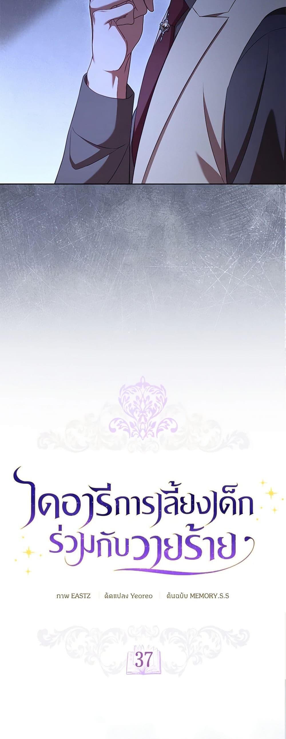 Manga-lc-com อ่านมังงะ อ่านการ์ตูน ออนไลน์ ฟรี Childcare Diary With The Villain ตอนที่ 1 2 3 4 5 6 7 8 9 10 11 12 13 14 ฟรี ไม่มีโฆษณา Manga-lc - อ่าน มังงะ อ่าน การ์ตูน ออนไลน์ อ่านมังงะ ฟรี