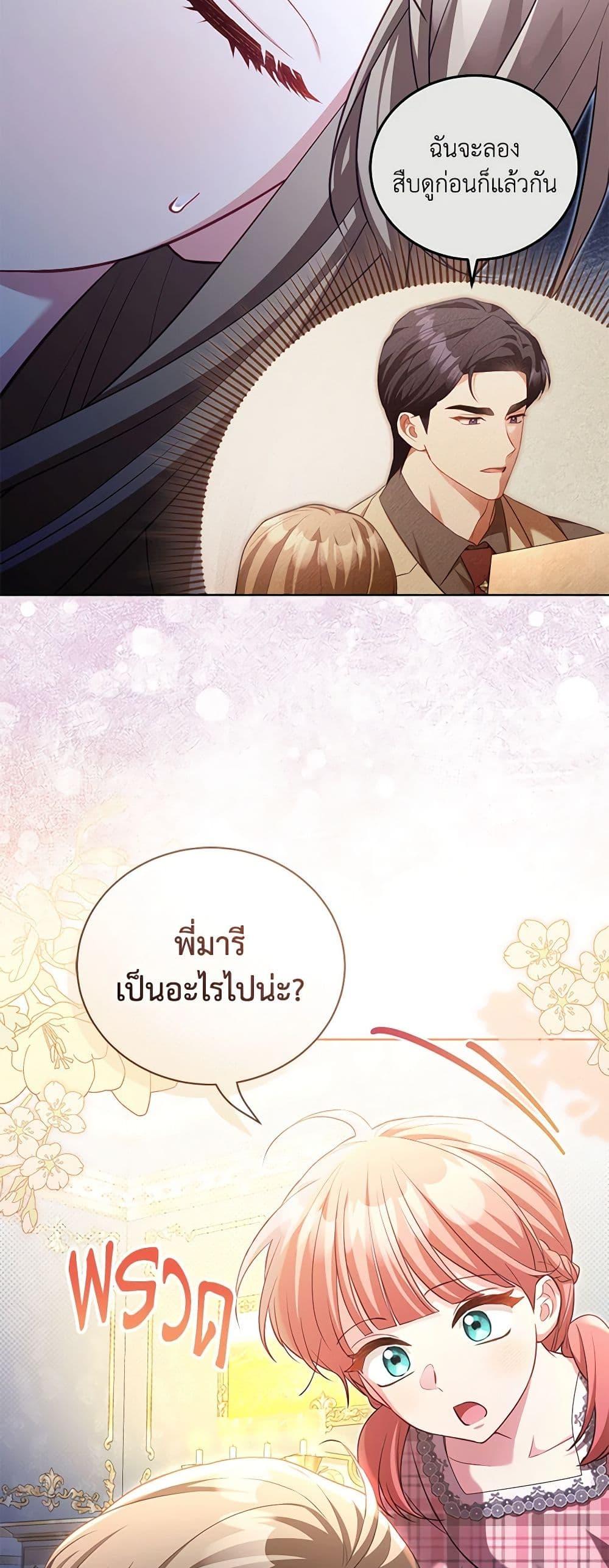 Manga-lc-com อ่านมังงะ อ่านการ์ตูน ออนไลน์ ฟรี Childcare Diary With The Villain ตอนที่ 1 2 3 4 5 6 7 8 9 10 11 12 13 14 ฟรี ไม่มีโฆษณา Manga-lc - อ่าน มังงะ อ่าน การ์ตูน ออนไลน์ อ่านมังงะ ฟรี