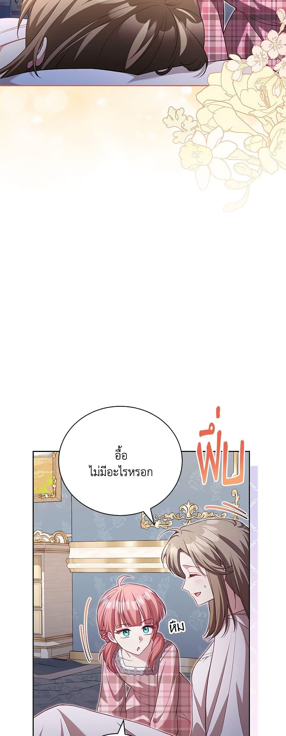 Manga-lc-com อ่านมังงะ อ่านการ์ตูน ออนไลน์ ฟรี Childcare Diary With The Villain ตอนที่ 1 2 3 4 5 6 7 8 9 10 11 12 13 14 ฟรี ไม่มีโฆษณา Manga-lc - อ่าน มังงะ อ่าน การ์ตูน ออนไลน์ อ่านมังงะ ฟรี