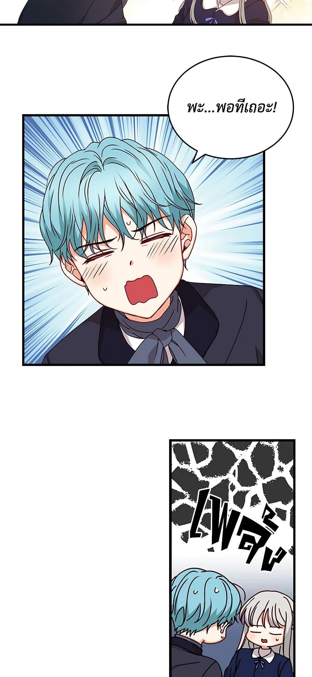 Manga-lc-com อ่านมังงะ อ่านการ์ตูน ออนไลน์ ฟรี Beware of the Brothers! ตอนที่ 1 2 3 4 5 6 7 8 9 10 11 12 13 14 ฟรี ไม่มีโฆษณา Manga-lc - อ่าน มังงะ อ่าน การ์ตูน ออนไลน์ อ่านมังงะ ฟรี