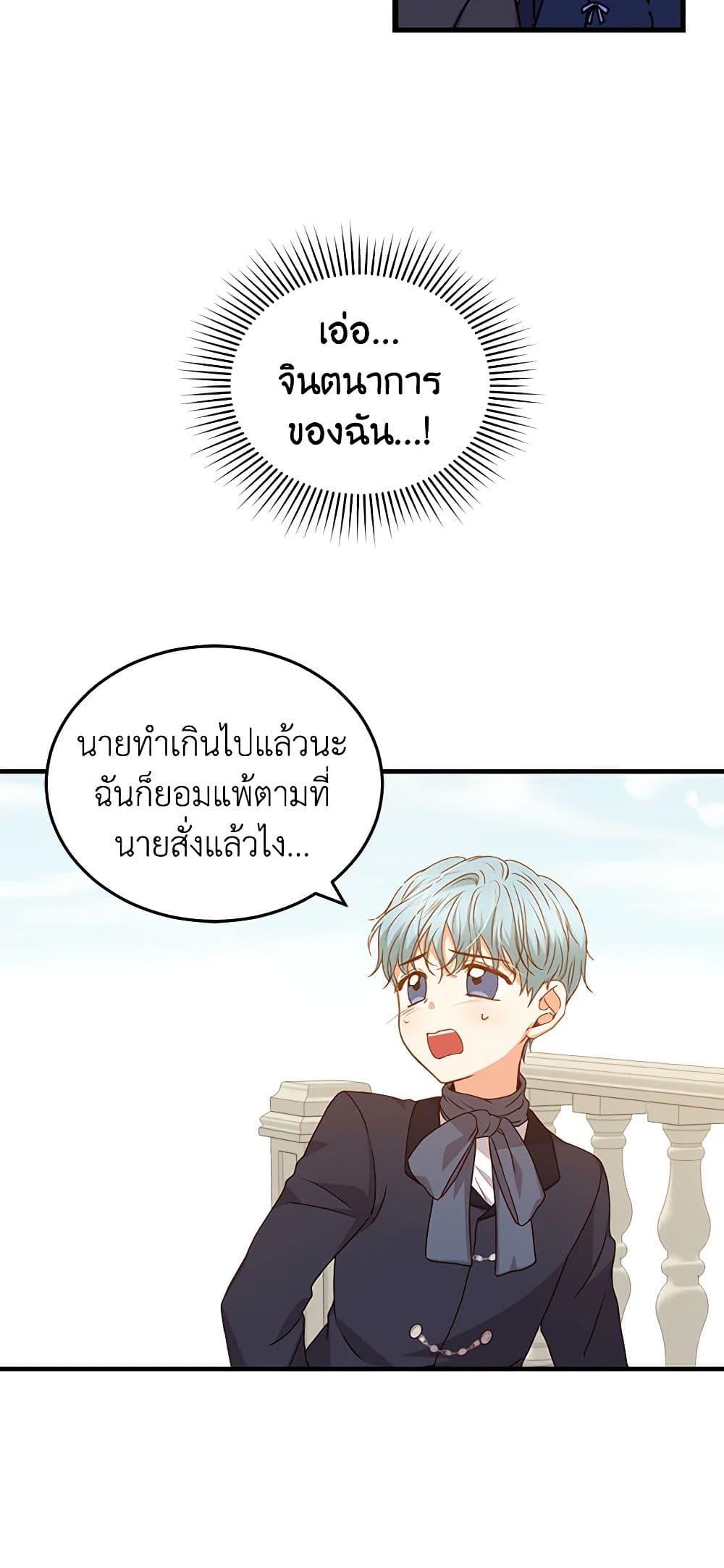 Manga-lc-com อ่านมังงะ อ่านการ์ตูน ออนไลน์ ฟรี Beware of the Brothers! ตอนที่ 1 2 3 4 5 6 7 8 9 10 11 12 13 14 ฟรี ไม่มีโฆษณา Manga-lc - อ่าน มังงะ อ่าน การ์ตูน ออนไลน์ อ่านมังงะ ฟรี