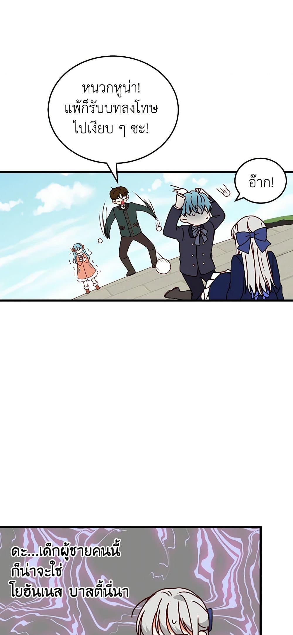 Manga-lc-com อ่านมังงะ อ่านการ์ตูน ออนไลน์ ฟรี Beware of the Brothers! ตอนที่ 1 2 3 4 5 6 7 8 9 10 11 12 13 14 ฟรี ไม่มีโฆษณา Manga-lc - อ่าน มังงะ อ่าน การ์ตูน ออนไลน์ อ่านมังงะ ฟรี