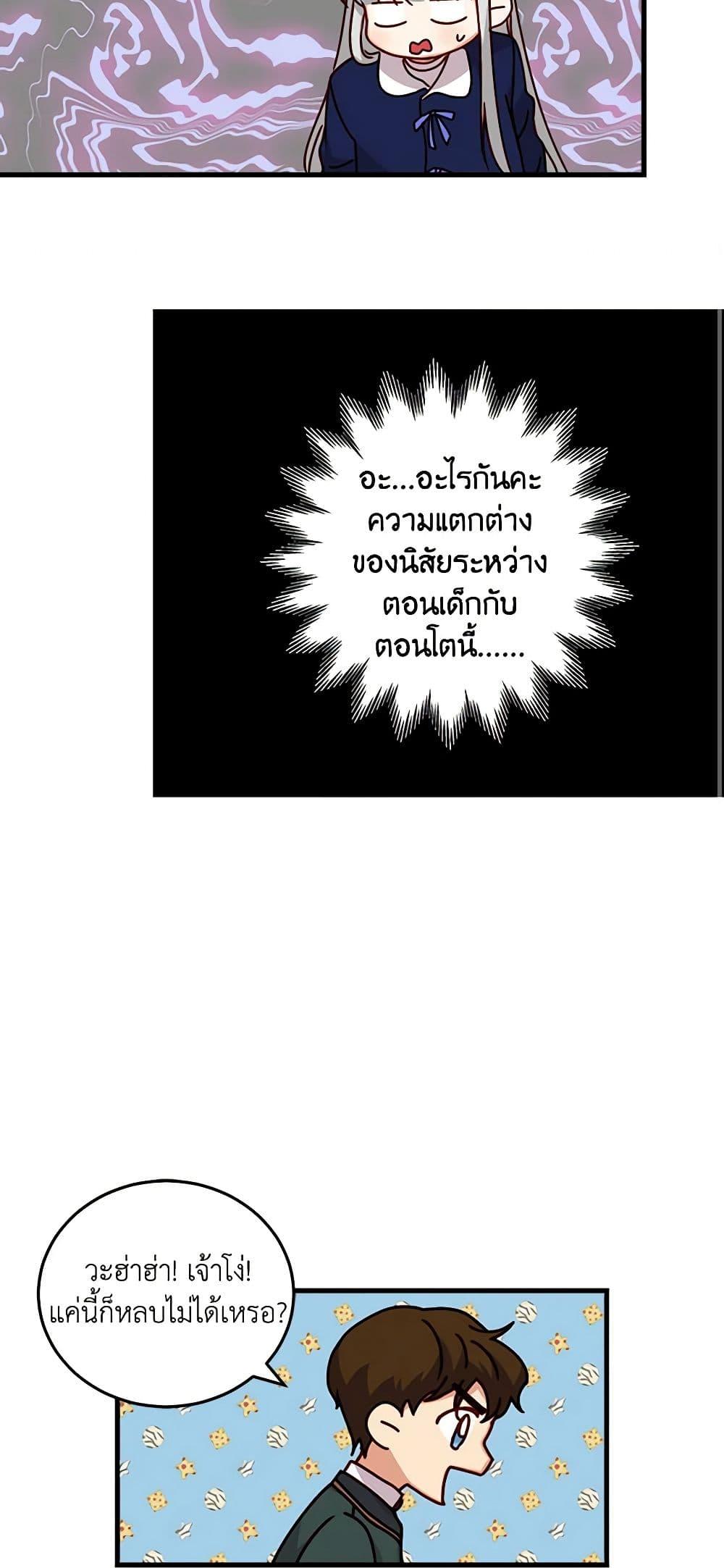 Manga-lc-com อ่านมังงะ อ่านการ์ตูน ออนไลน์ ฟรี Beware of the Brothers! ตอนที่ 1 2 3 4 5 6 7 8 9 10 11 12 13 14 ฟรี ไม่มีโฆษณา Manga-lc - อ่าน มังงะ อ่าน การ์ตูน ออนไลน์ อ่านมังงะ ฟรี