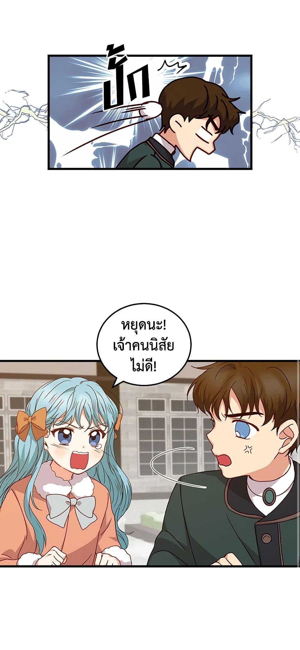 Manga-lc-com อ่านมังงะ อ่านการ์ตูน ออนไลน์ ฟรี Beware of the Brothers! ตอนที่ 1 2 3 4 5 6 7 8 9 10 11 12 13 14 ฟรี ไม่มีโฆษณา Manga-lc - อ่าน มังงะ อ่าน การ์ตูน ออนไลน์ อ่านมังงะ ฟรี