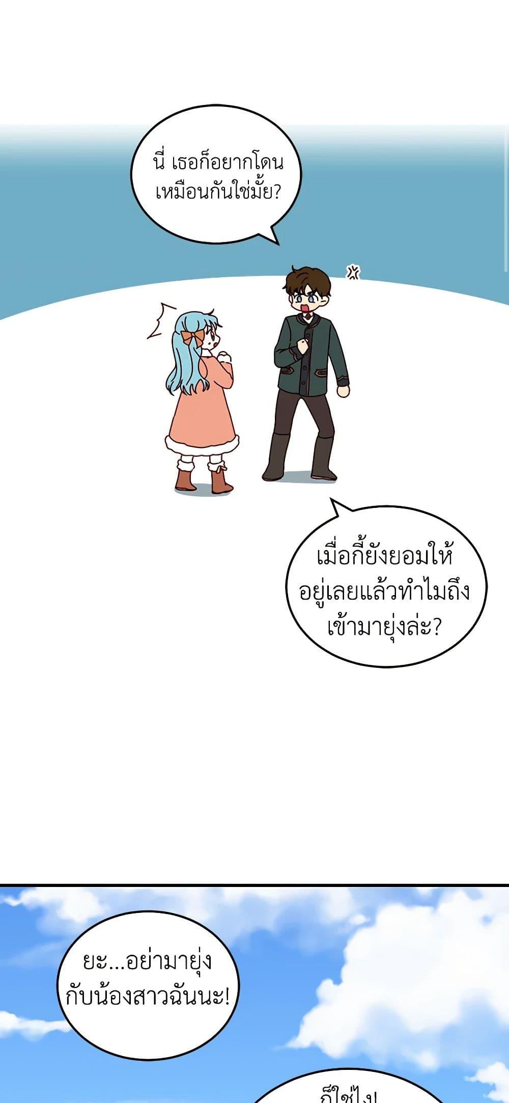 Manga-lc-com อ่านมังงะ อ่านการ์ตูน ออนไลน์ ฟรี Beware of the Brothers! ตอนที่ 1 2 3 4 5 6 7 8 9 10 11 12 13 14 ฟรี ไม่มีโฆษณา Manga-lc - อ่าน มังงะ อ่าน การ์ตูน ออนไลน์ อ่านมังงะ ฟรี