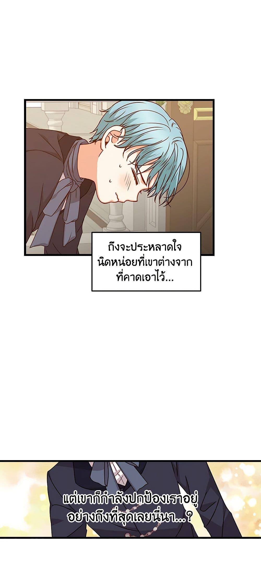 Manga-lc-com อ่านมังงะ อ่านการ์ตูน ออนไลน์ ฟรี Beware of the Brothers! ตอนที่ 1 2 3 4 5 6 7 8 9 10 11 12 13 14 ฟรี ไม่มีโฆษณา Manga-lc - อ่าน มังงะ อ่าน การ์ตูน ออนไลน์ อ่านมังงะ ฟรี