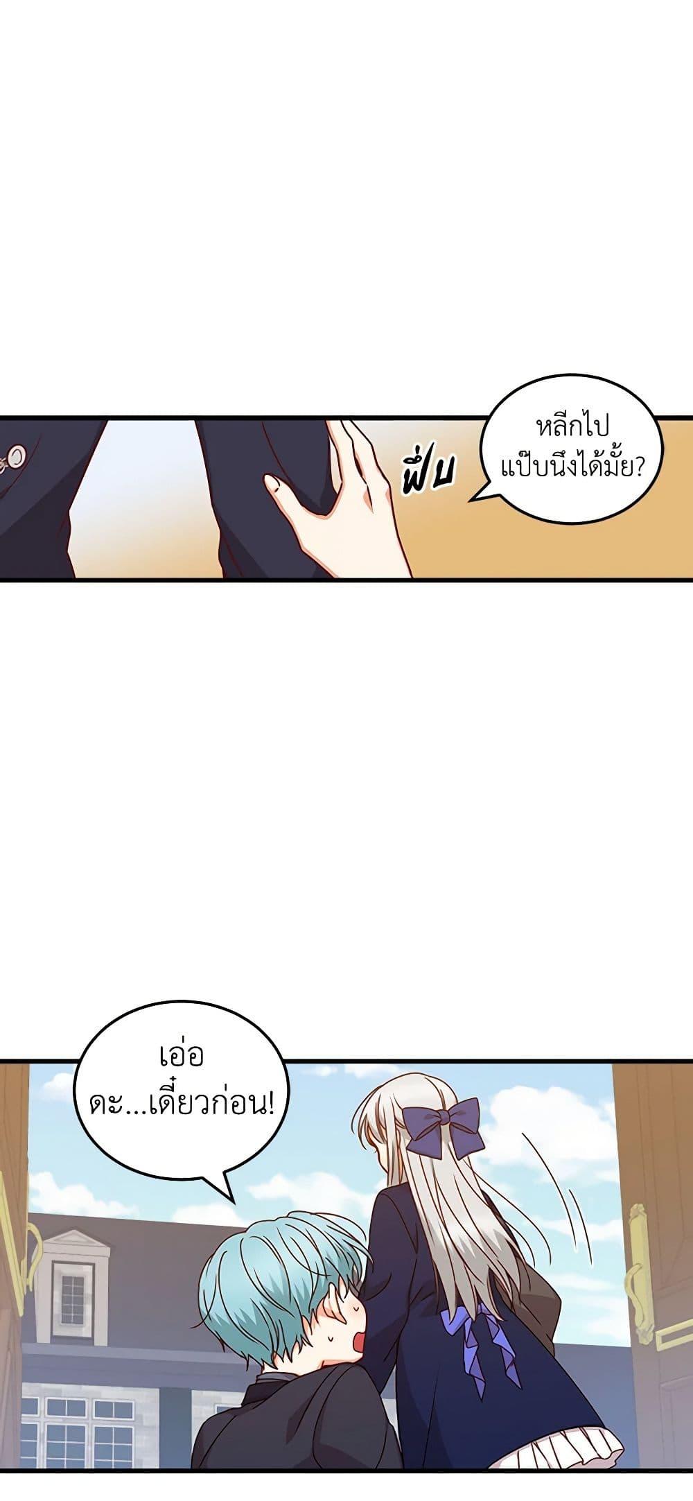 Manga-lc-com อ่านมังงะ อ่านการ์ตูน ออนไลน์ ฟรี Beware of the Brothers! ตอนที่ 1 2 3 4 5 6 7 8 9 10 11 12 13 14 ฟรี ไม่มีโฆษณา Manga-lc - อ่าน มังงะ อ่าน การ์ตูน ออนไลน์ อ่านมังงะ ฟรี