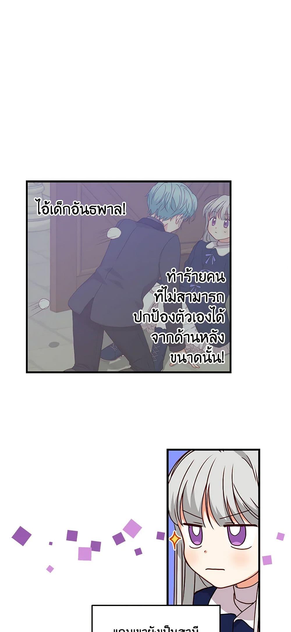 Manga-lc-com อ่านมังงะ อ่านการ์ตูน ออนไลน์ ฟรี Beware of the Brothers! ตอนที่ 1 2 3 4 5 6 7 8 9 10 11 12 13 14 ฟรี ไม่มีโฆษณา Manga-lc - อ่าน มังงะ อ่าน การ์ตูน ออนไลน์ อ่านมังงะ ฟรี