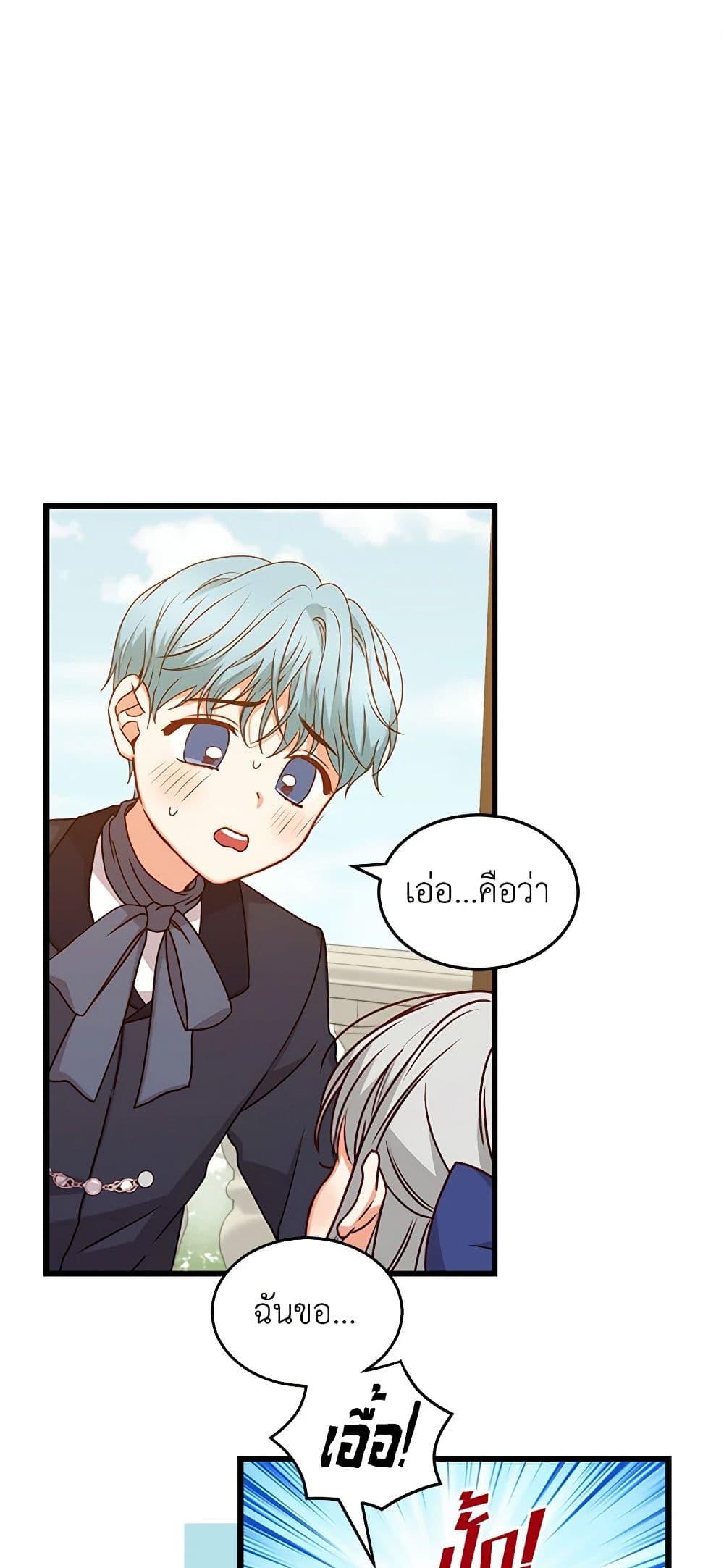 Manga-lc-com อ่านมังงะ อ่านการ์ตูน ออนไลน์ ฟรี Beware of the Brothers! ตอนที่ 1 2 3 4 5 6 7 8 9 10 11 12 13 14 ฟรี ไม่มีโฆษณา Manga-lc - อ่าน มังงะ อ่าน การ์ตูน ออนไลน์ อ่านมังงะ ฟรี