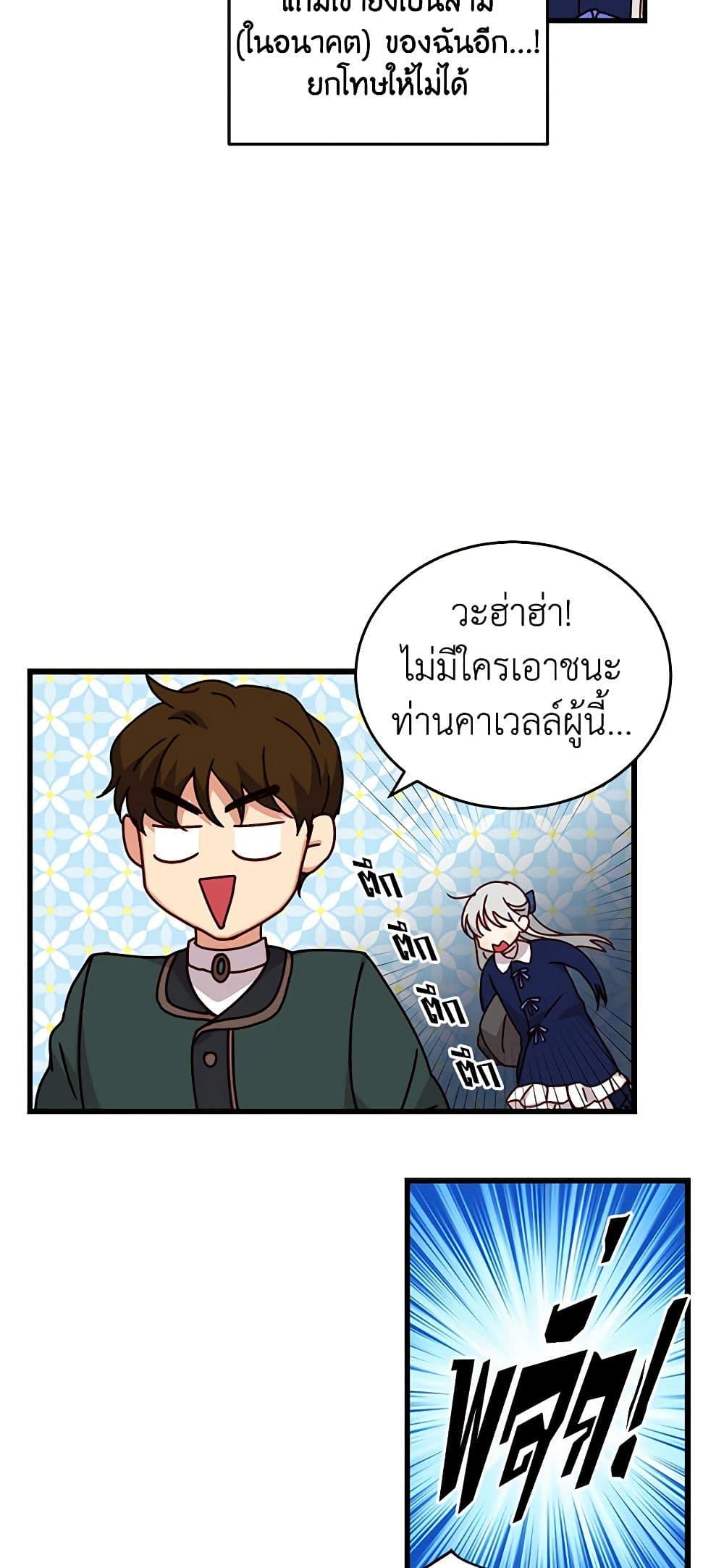 Manga-lc-com อ่านมังงะ อ่านการ์ตูน ออนไลน์ ฟรี Beware of the Brothers! ตอนที่ 1 2 3 4 5 6 7 8 9 10 11 12 13 14 ฟรี ไม่มีโฆษณา Manga-lc - อ่าน มังงะ อ่าน การ์ตูน ออนไลน์ อ่านมังงะ ฟรี