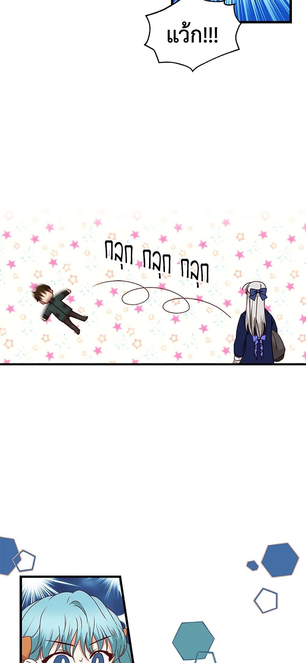 Manga-lc-com อ่านมังงะ อ่านการ์ตูน ออนไลน์ ฟรี Beware of the Brothers! ตอนที่ 1 2 3 4 5 6 7 8 9 10 11 12 13 14 ฟรี ไม่มีโฆษณา Manga-lc - อ่าน มังงะ อ่าน การ์ตูน ออนไลน์ อ่านมังงะ ฟรี