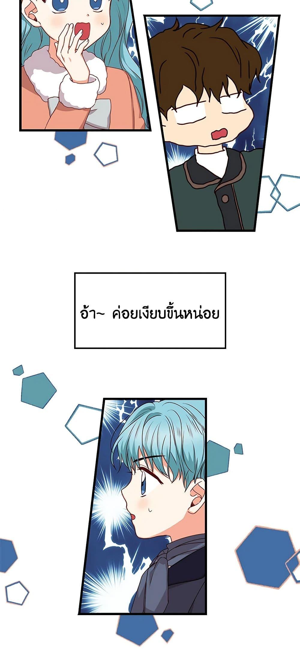 Manga-lc-com อ่านมังงะ อ่านการ์ตูน ออนไลน์ ฟรี Beware of the Brothers! ตอนที่ 1 2 3 4 5 6 7 8 9 10 11 12 13 14 ฟรี ไม่มีโฆษณา Manga-lc - อ่าน มังงะ อ่าน การ์ตูน ออนไลน์ อ่านมังงะ ฟรี