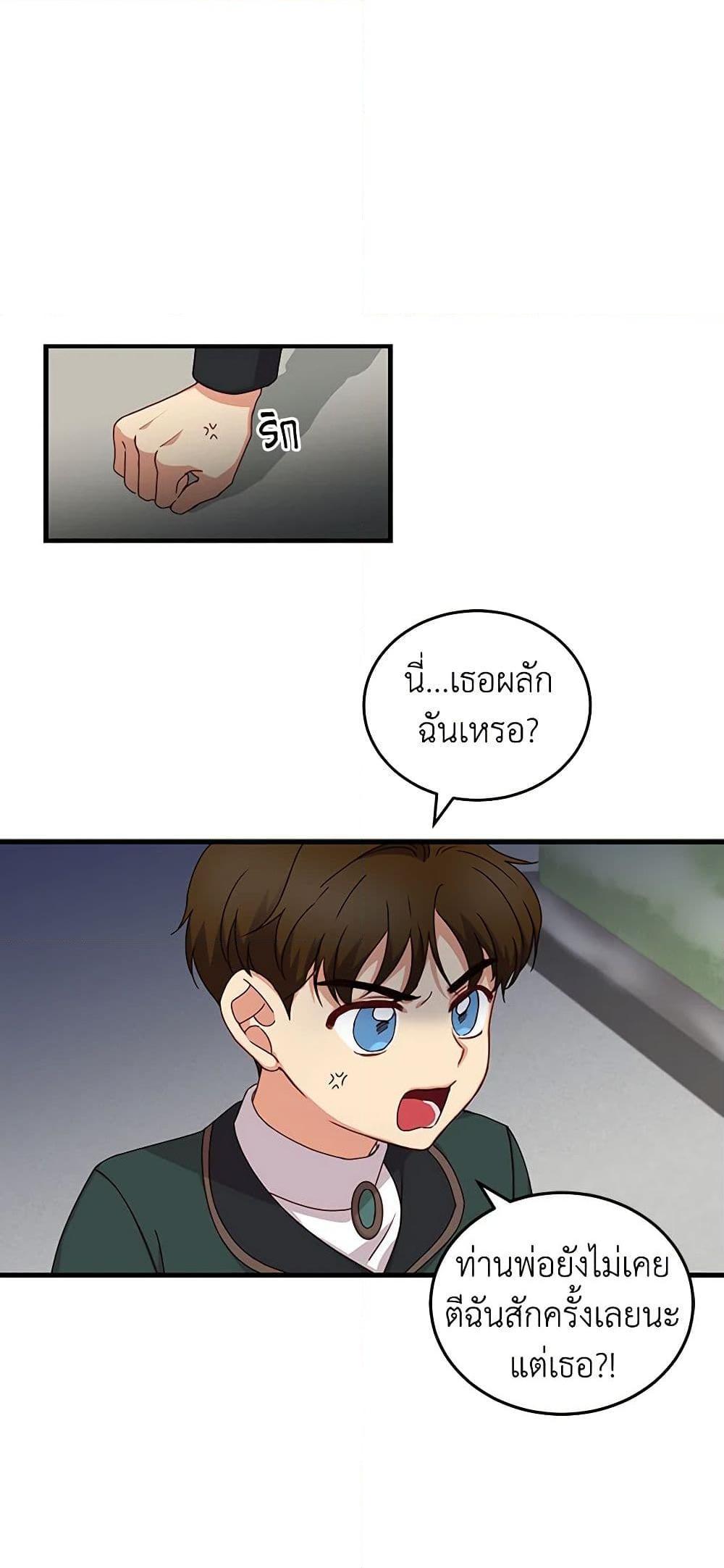 Manga-lc-com อ่านมังงะ อ่านการ์ตูน ออนไลน์ ฟรี Beware of the Brothers! ตอนที่ 1 2 3 4 5 6 7 8 9 10 11 12 13 14 ฟรี ไม่มีโฆษณา Manga-lc - อ่าน มังงะ อ่าน การ์ตูน ออนไลน์ อ่านมังงะ ฟรี