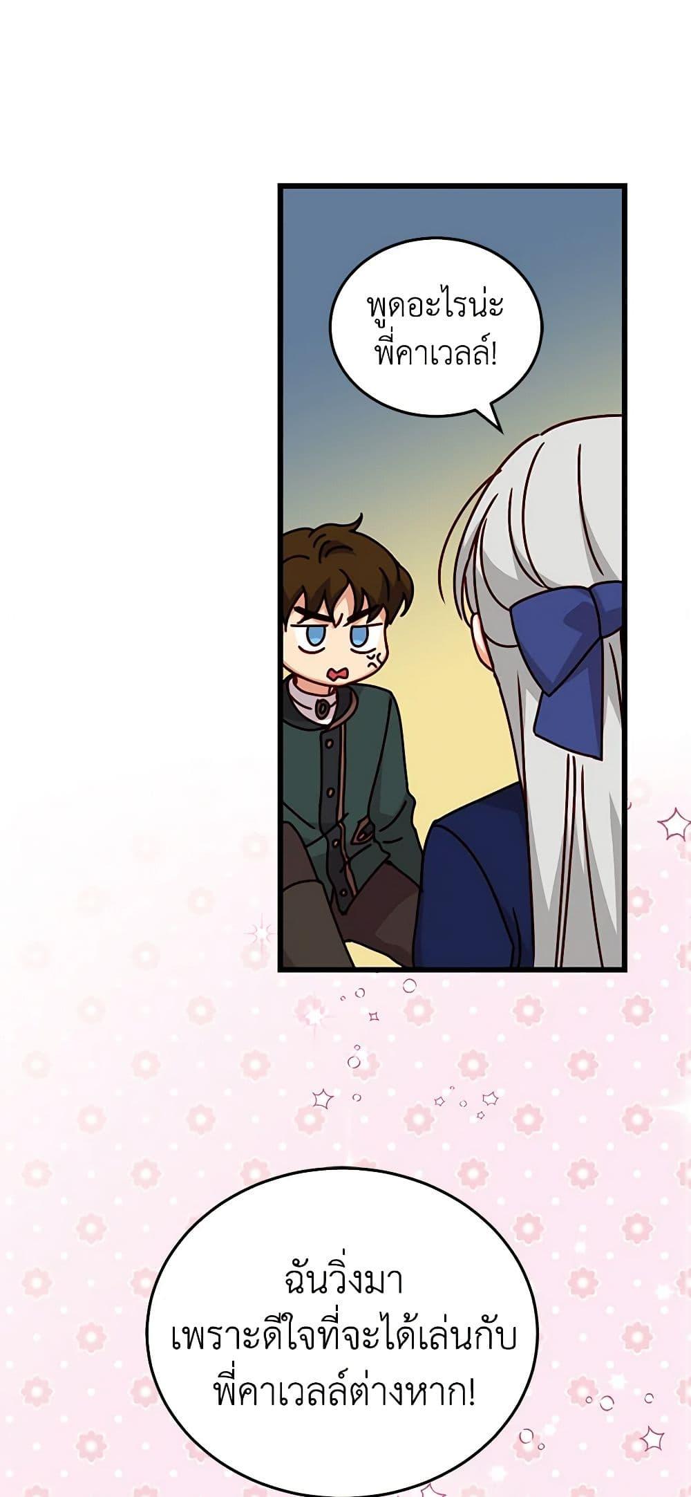 Manga-lc-com อ่านมังงะ อ่านการ์ตูน ออนไลน์ ฟรี Beware of the Brothers! ตอนที่ 1 2 3 4 5 6 7 8 9 10 11 12 13 14 ฟรี ไม่มีโฆษณา Manga-lc - อ่าน มังงะ อ่าน การ์ตูน ออนไลน์ อ่านมังงะ ฟรี