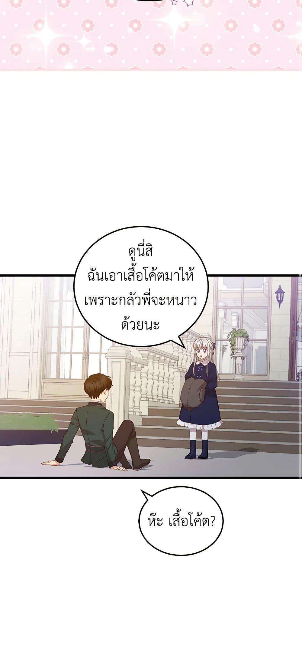 Manga-lc-com อ่านมังงะ อ่านการ์ตูน ออนไลน์ ฟรี Beware of the Brothers! ตอนที่ 1 2 3 4 5 6 7 8 9 10 11 12 13 14 ฟรี ไม่มีโฆษณา Manga-lc - อ่าน มังงะ อ่าน การ์ตูน ออนไลน์ อ่านมังงะ ฟรี