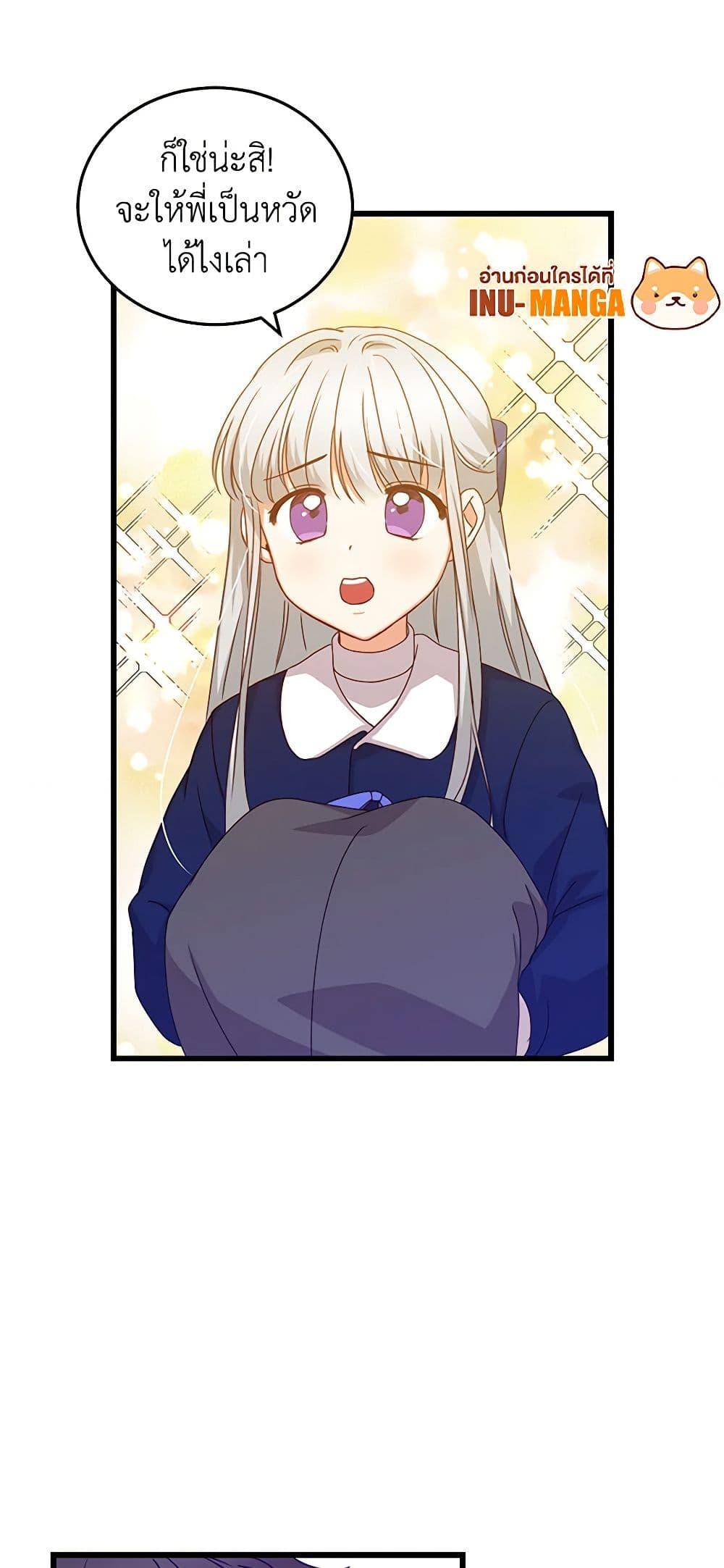 Manga-lc-com อ่านมังงะ อ่านการ์ตูน ออนไลน์ ฟรี Beware of the Brothers! ตอนที่ 1 2 3 4 5 6 7 8 9 10 11 12 13 14 ฟรี ไม่มีโฆษณา Manga-lc - อ่าน มังงะ อ่าน การ์ตูน ออนไลน์ อ่านมังงะ ฟรี