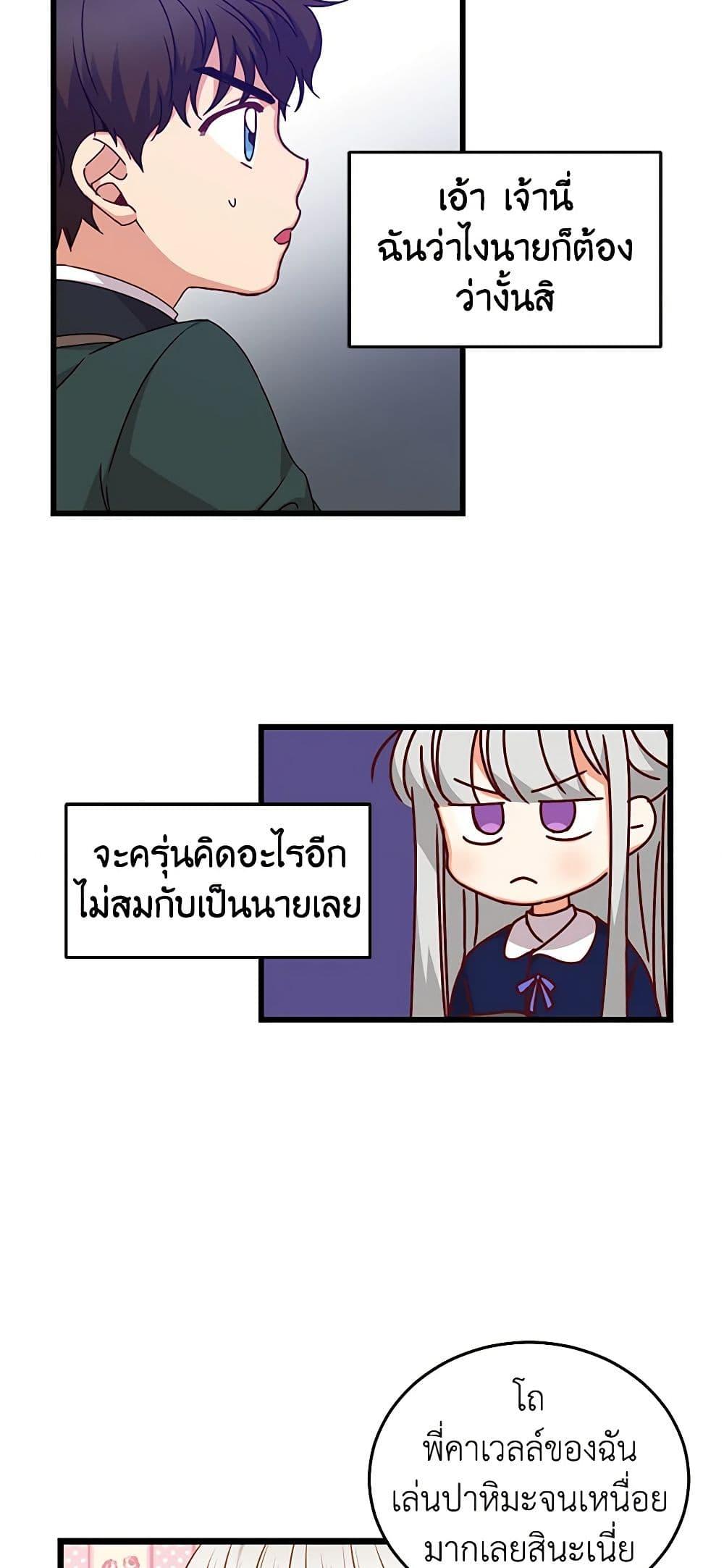 Manga-lc-com อ่านมังงะ อ่านการ์ตูน ออนไลน์ ฟรี Beware of the Brothers! ตอนที่ 1 2 3 4 5 6 7 8 9 10 11 12 13 14 ฟรี ไม่มีโฆษณา Manga-lc - อ่าน มังงะ อ่าน การ์ตูน ออนไลน์ อ่านมังงะ ฟรี