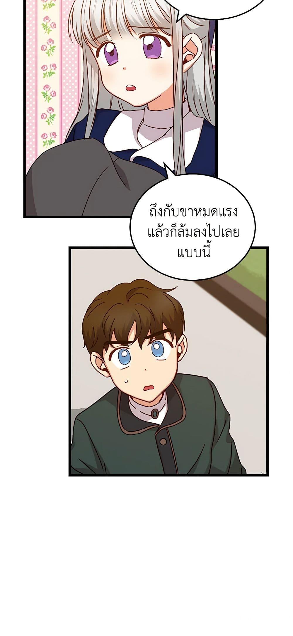 Manga-lc-com อ่านมังงะ อ่านการ์ตูน ออนไลน์ ฟรี Beware of the Brothers! ตอนที่ 1 2 3 4 5 6 7 8 9 10 11 12 13 14 ฟรี ไม่มีโฆษณา Manga-lc - อ่าน มังงะ อ่าน การ์ตูน ออนไลน์ อ่านมังงะ ฟรี