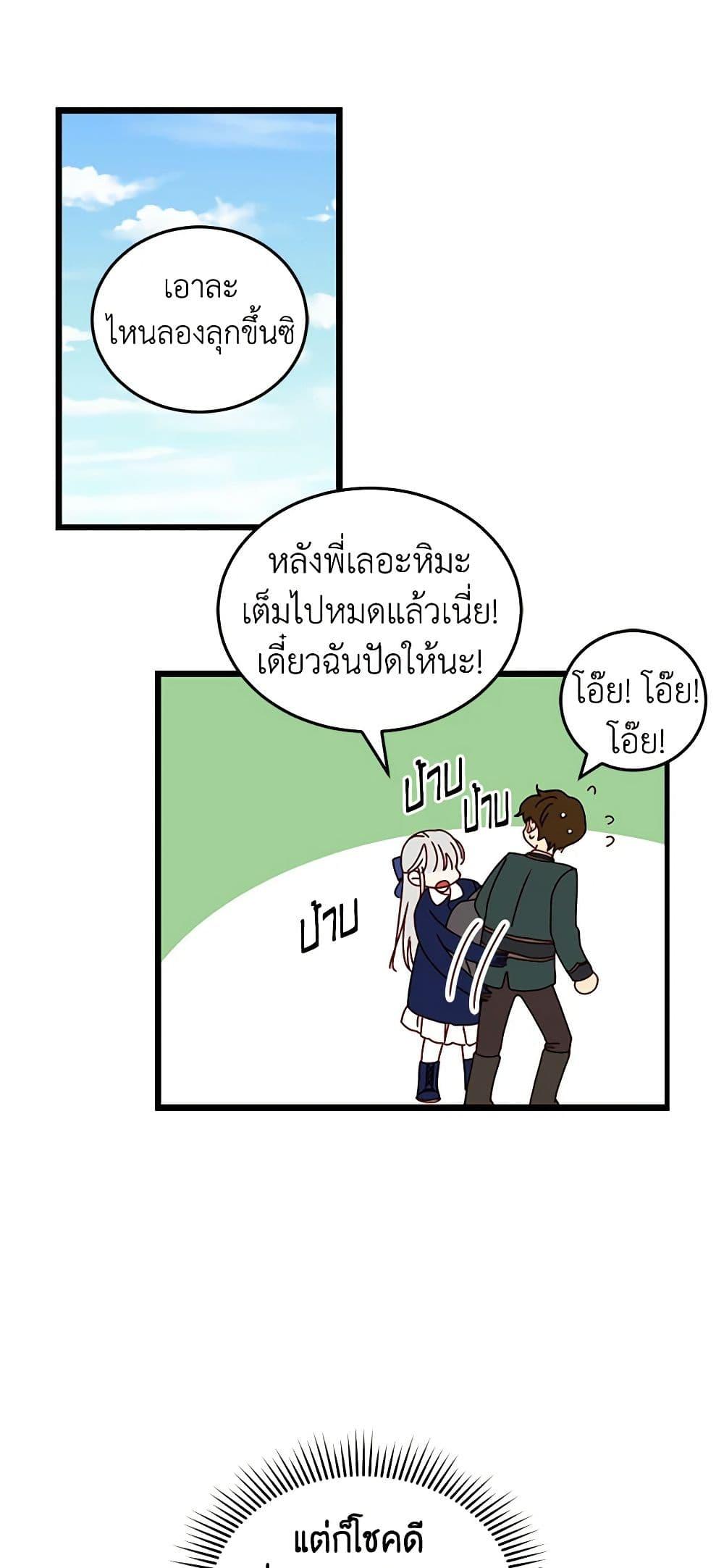 Manga-lc-com อ่านมังงะ อ่านการ์ตูน ออนไลน์ ฟรี Beware of the Brothers! ตอนที่ 1 2 3 4 5 6 7 8 9 10 11 12 13 14 ฟรี ไม่มีโฆษณา Manga-lc - อ่าน มังงะ อ่าน การ์ตูน ออนไลน์ อ่านมังงะ ฟรี