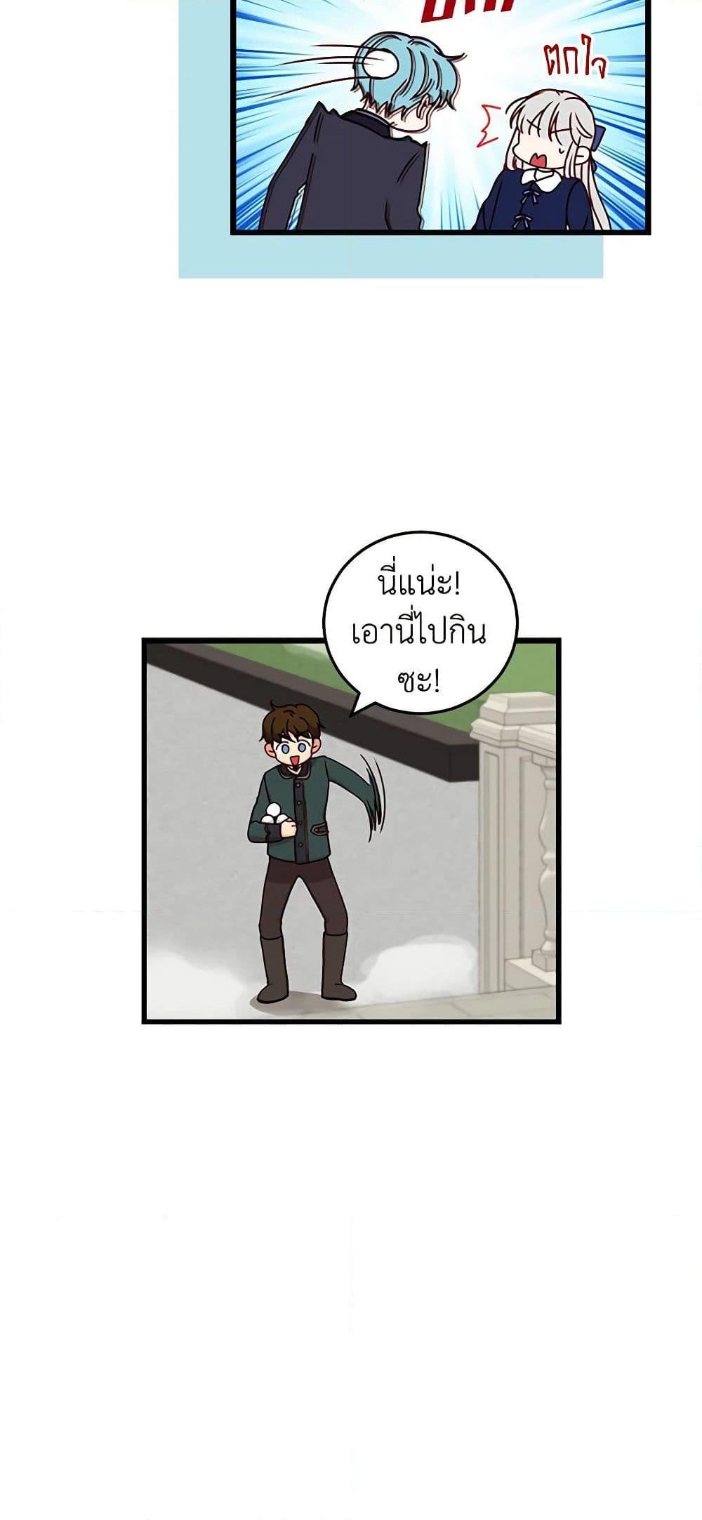 Manga-lc-com อ่านมังงะ อ่านการ์ตูน ออนไลน์ ฟรี Beware of the Brothers! ตอนที่ 1 2 3 4 5 6 7 8 9 10 11 12 13 14 ฟรี ไม่มีโฆษณา Manga-lc - อ่าน มังงะ อ่าน การ์ตูน ออนไลน์ อ่านมังงะ ฟรี