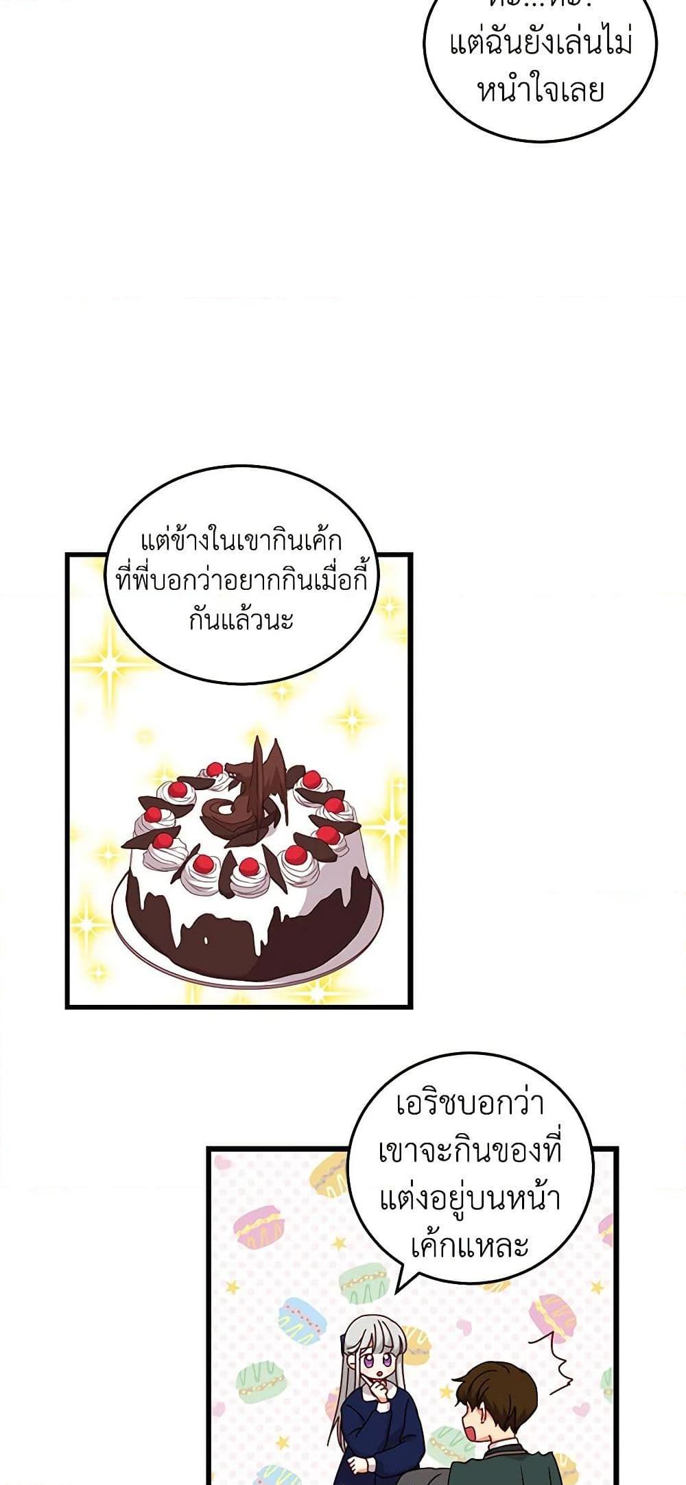 Manga-lc-com อ่านมังงะ อ่านการ์ตูน ออนไลน์ ฟรี Beware of the Brothers! ตอนที่ 1 2 3 4 5 6 7 8 9 10 11 12 13 14 ฟรี ไม่มีโฆษณา Manga-lc - อ่าน มังงะ อ่าน การ์ตูน ออนไลน์ อ่านมังงะ ฟรี