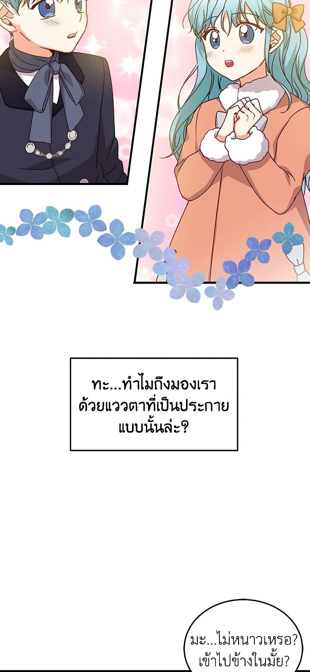 Manga-lc-com อ่านมังงะ อ่านการ์ตูน ออนไลน์ ฟรี Beware of the Brothers! ตอนที่ 1 2 3 4 5 6 7 8 9 10 11 12 13 14 ฟรี ไม่มีโฆษณา Manga-lc - อ่าน มังงะ อ่าน การ์ตูน ออนไลน์ อ่านมังงะ ฟรี