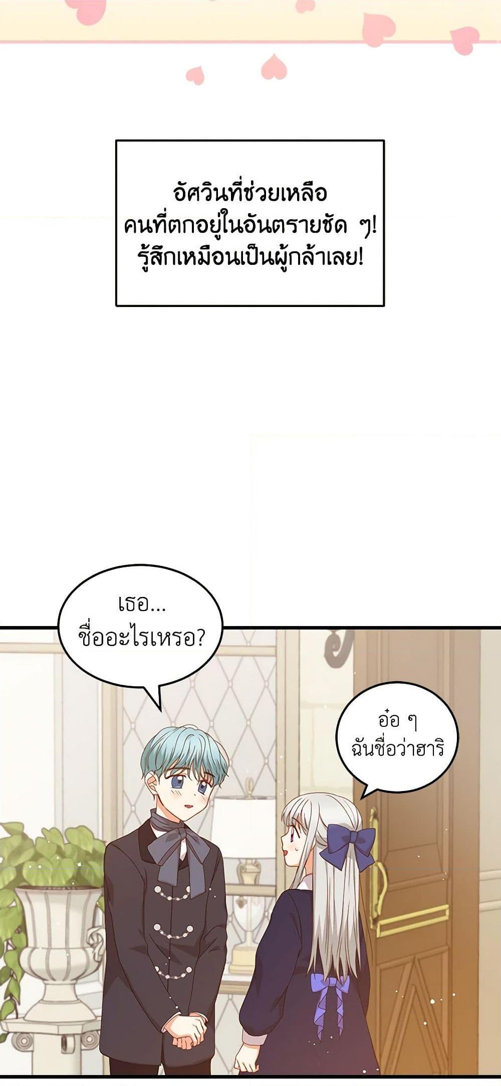 Manga-lc-com อ่านมังงะ อ่านการ์ตูน ออนไลน์ ฟรี Beware of the Brothers! ตอนที่ 1 2 3 4 5 6 7 8 9 10 11 12 13 14 ฟรี ไม่มีโฆษณา Manga-lc - อ่าน มังงะ อ่าน การ์ตูน ออนไลน์ อ่านมังงะ ฟรี