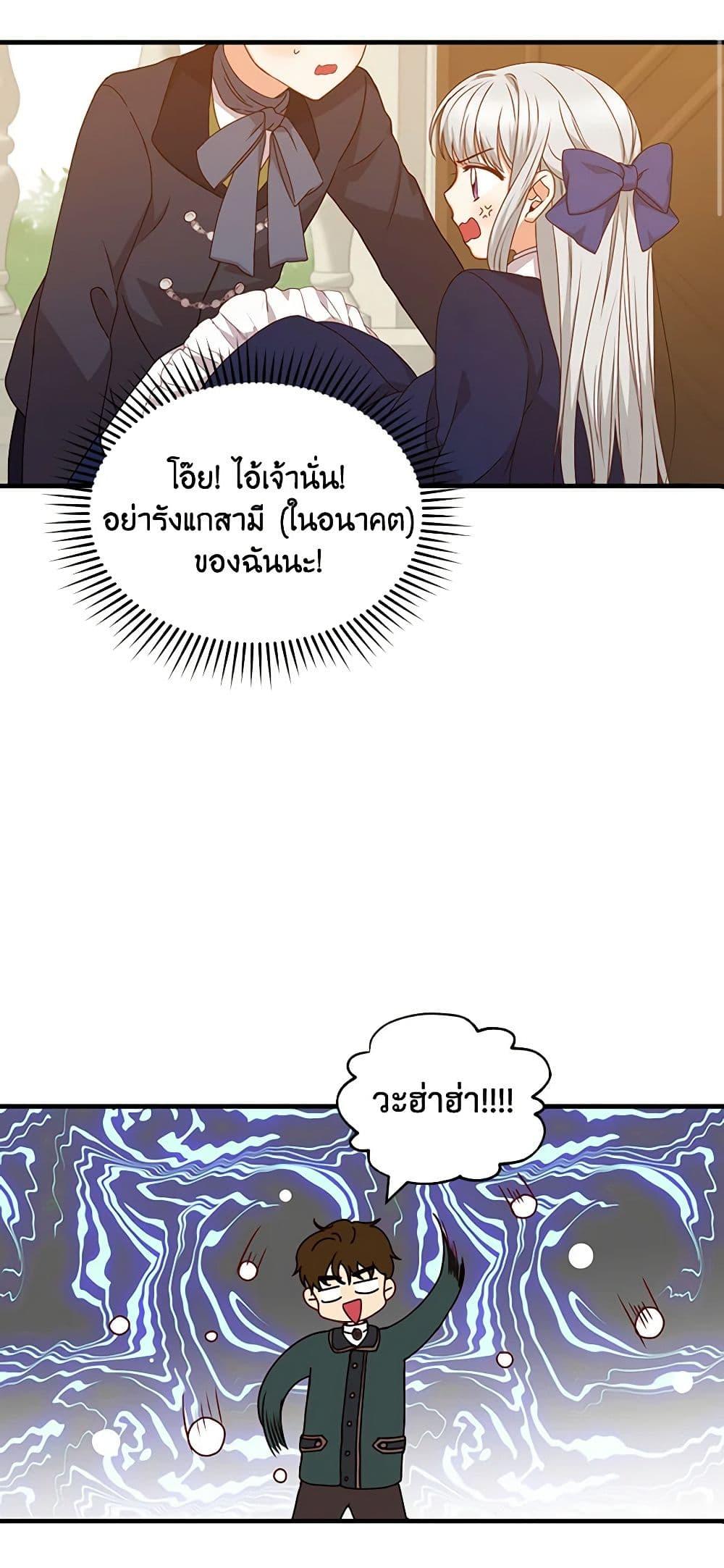 Manga-lc-com อ่านมังงะ อ่านการ์ตูน ออนไลน์ ฟรี Beware of the Brothers! ตอนที่ 1 2 3 4 5 6 7 8 9 10 11 12 13 14 ฟรี ไม่มีโฆษณา Manga-lc - อ่าน มังงะ อ่าน การ์ตูน ออนไลน์ อ่านมังงะ ฟรี