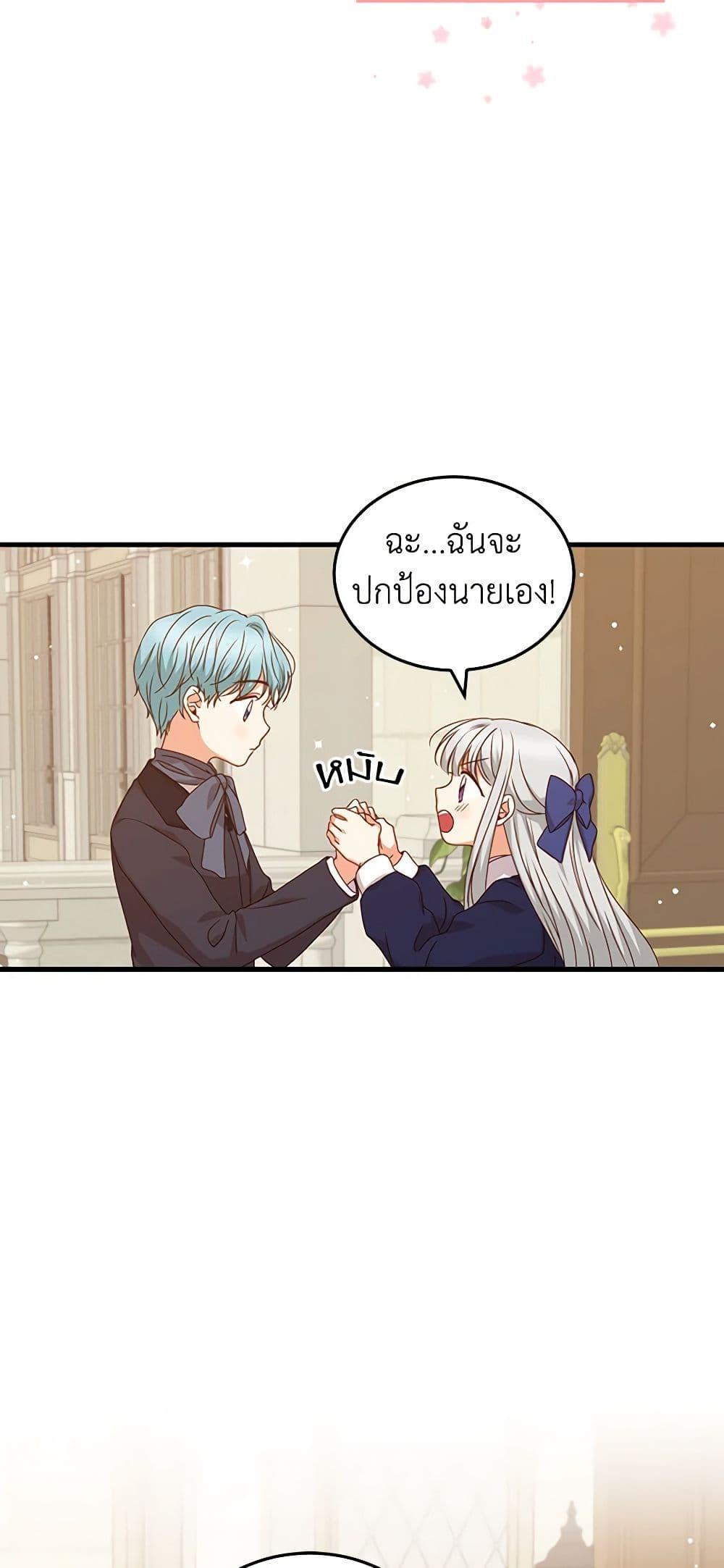 Manga-lc-com อ่านมังงะ อ่านการ์ตูน ออนไลน์ ฟรี Beware of the Brothers! ตอนที่ 1 2 3 4 5 6 7 8 9 10 11 12 13 14 ฟรี ไม่มีโฆษณา Manga-lc - อ่าน มังงะ อ่าน การ์ตูน ออนไลน์ อ่านมังงะ ฟรี