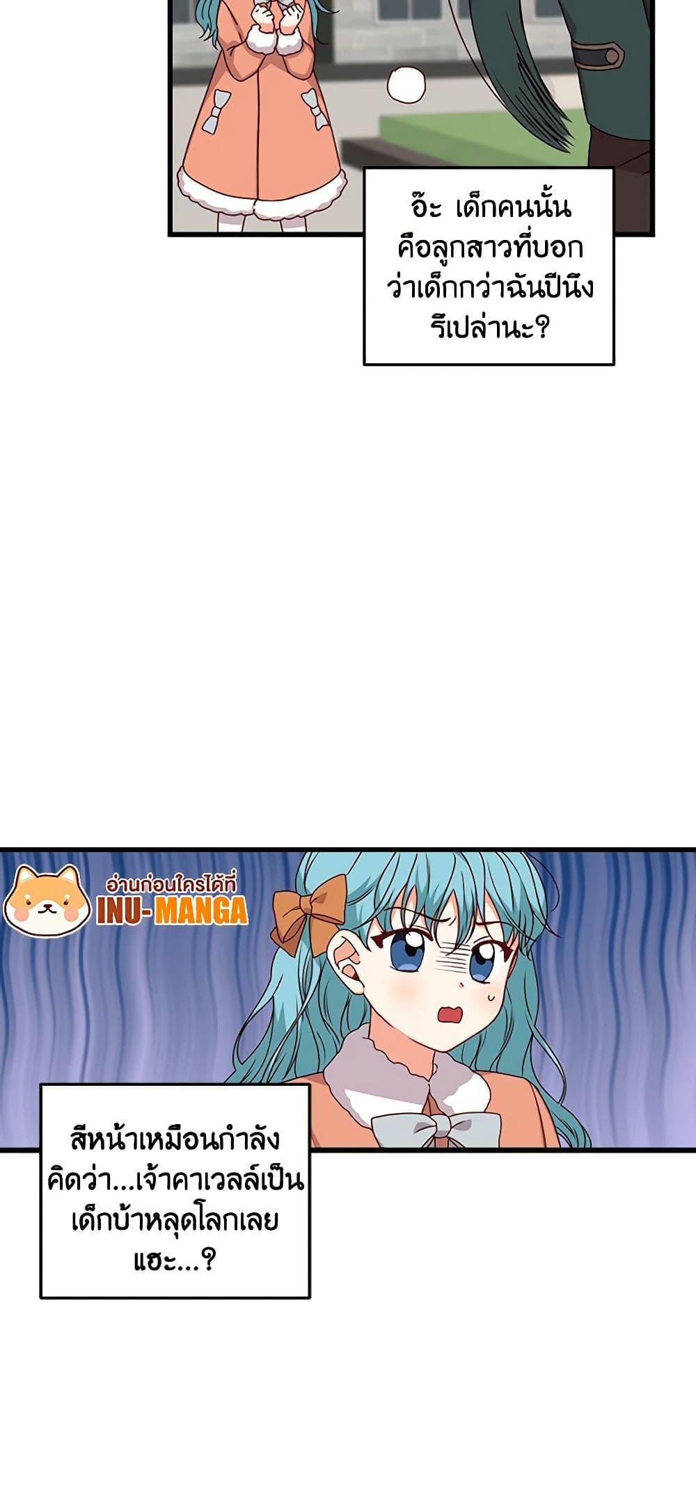 Manga-lc-com อ่านมังงะ อ่านการ์ตูน ออนไลน์ ฟรี Beware of the Brothers! ตอนที่ 1 2 3 4 5 6 7 8 9 10 11 12 13 14 ฟรี ไม่มีโฆษณา Manga-lc - อ่าน มังงะ อ่าน การ์ตูน ออนไลน์ อ่านมังงะ ฟรี