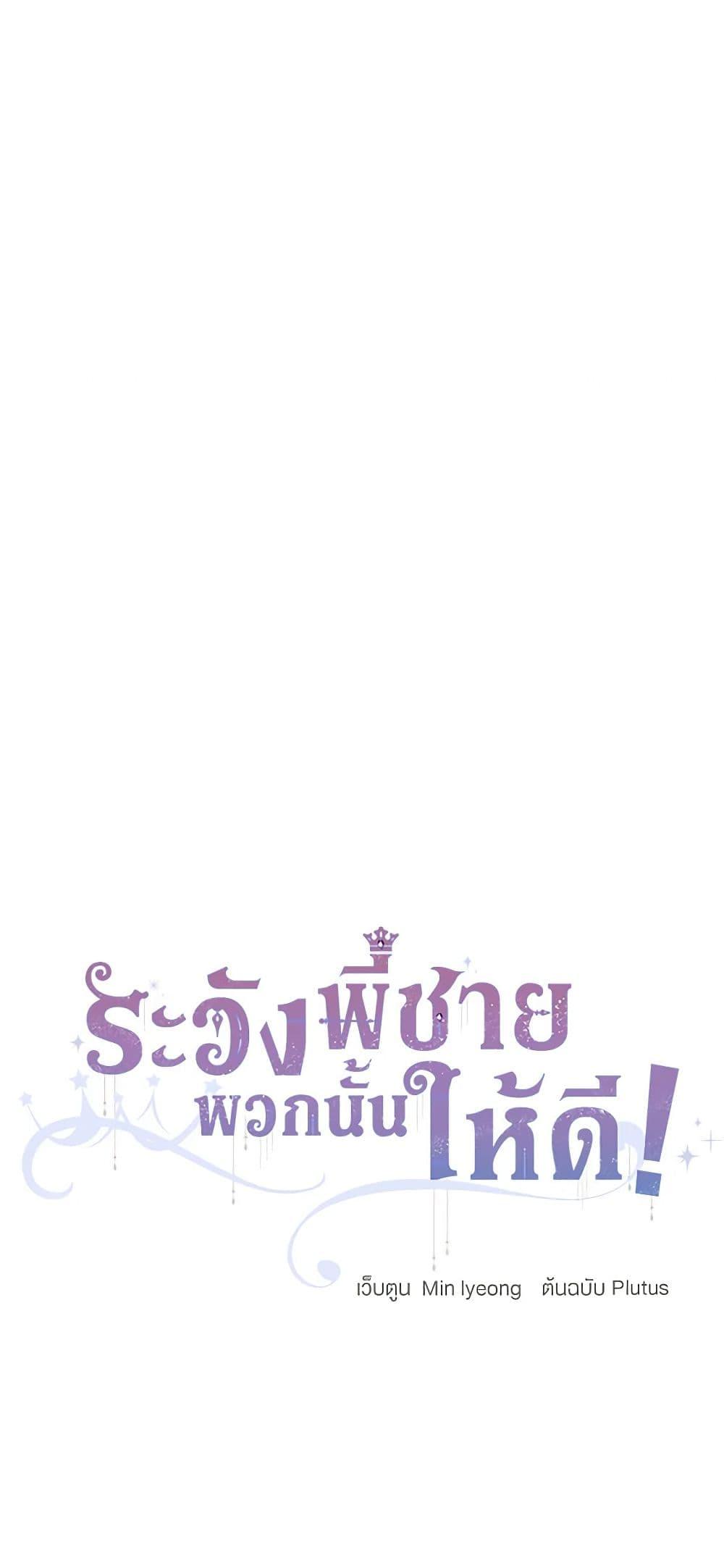 Manga-lc-com อ่านมังงะ อ่านการ์ตูน ออนไลน์ ฟรี Beware of the Brothers! ตอนที่ 1 2 3 4 5 6 7 8 9 10 11 12 13 14 ฟรี ไม่มีโฆษณา Manga-lc - อ่าน มังงะ อ่าน การ์ตูน ออนไลน์ อ่านมังงะ ฟรี