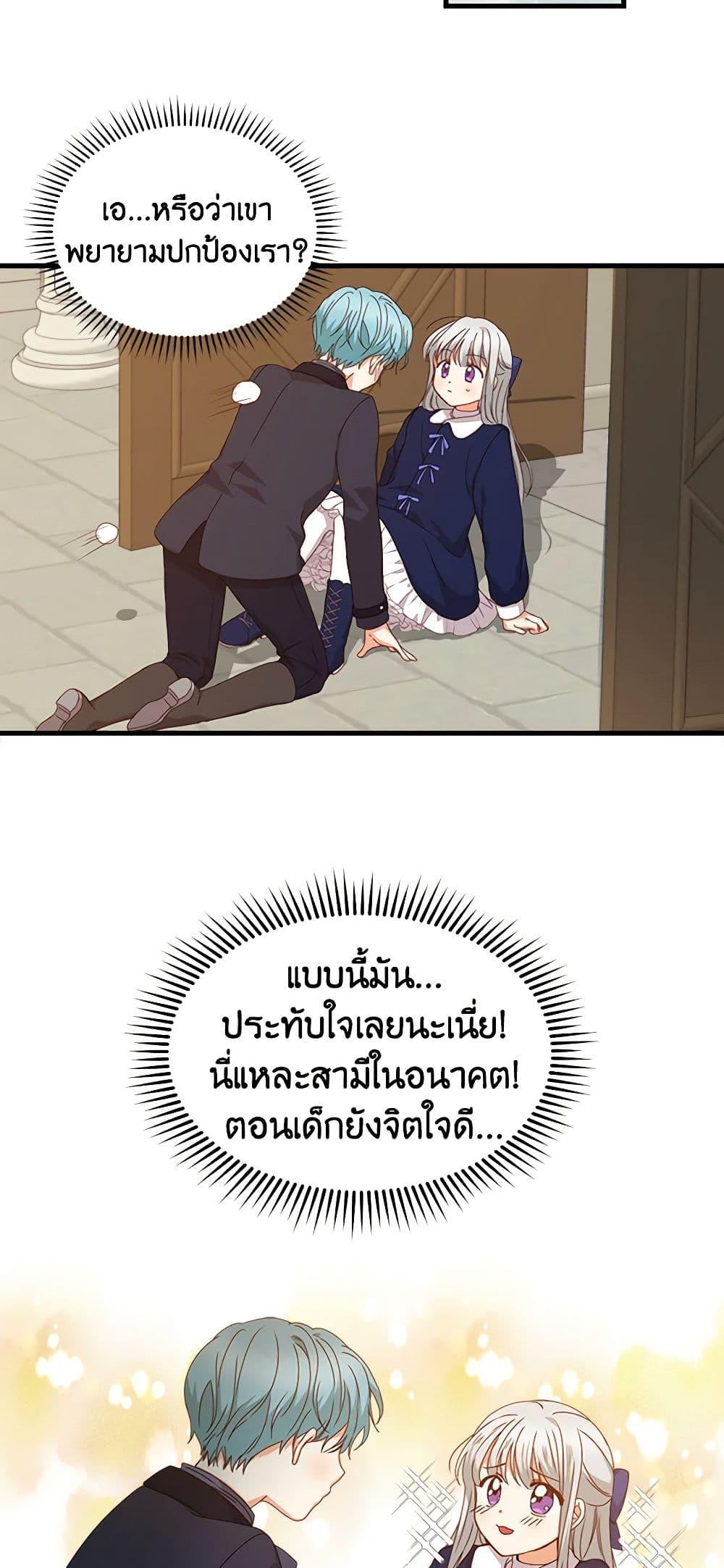 Manga-lc-com อ่านมังงะ อ่านการ์ตูน ออนไลน์ ฟรี Beware of the Brothers! ตอนที่ 1 2 3 4 5 6 7 8 9 10 11 12 13 14 ฟรี ไม่มีโฆษณา Manga-lc - อ่าน มังงะ อ่าน การ์ตูน ออนไลน์ อ่านมังงะ ฟรี