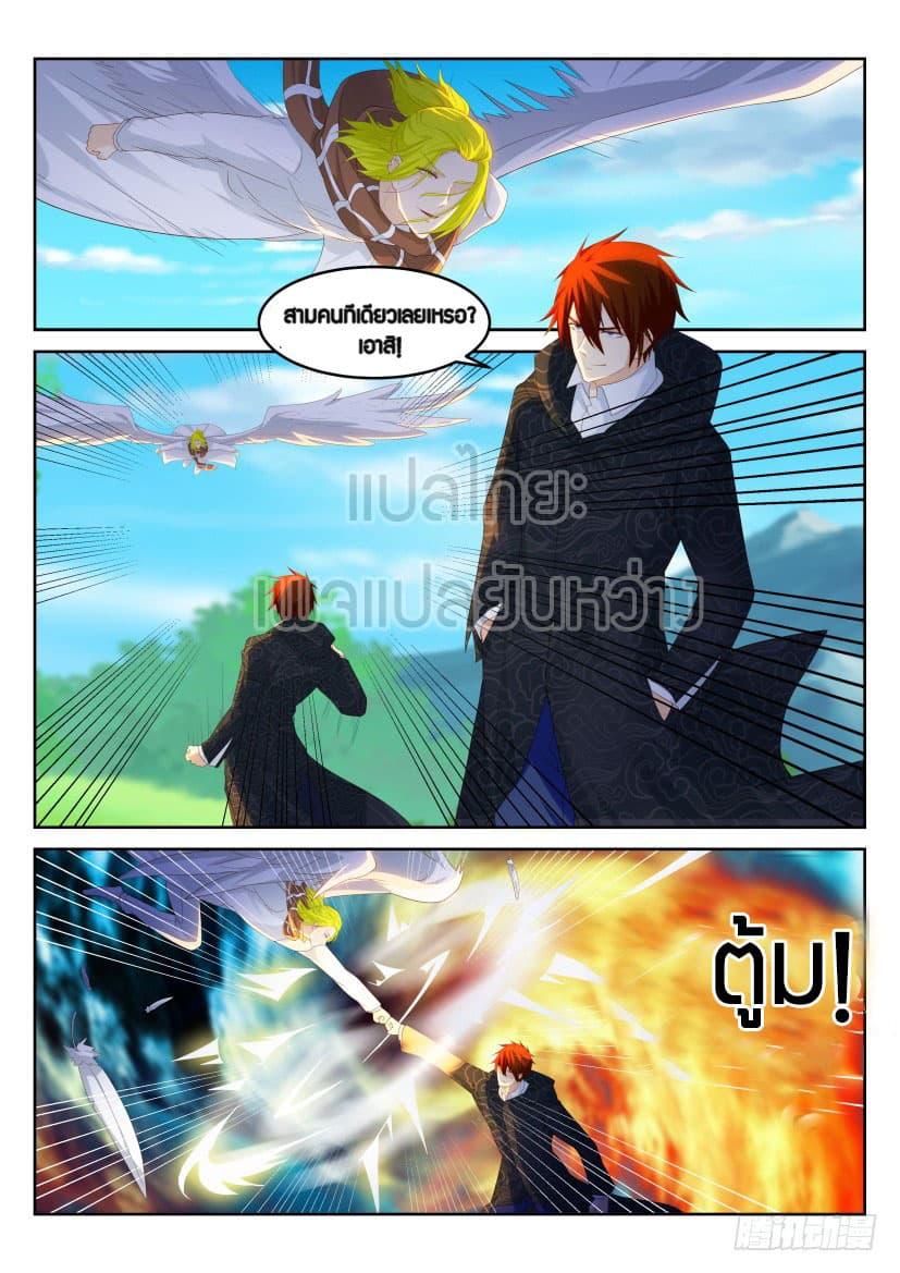 Manga-lc-com อ่านมังงะ อ่านการ์ตูน ออนไลน์ ฟรี Rebirth Of the Urban Immortal Cultivator ตอนที่ 1 2 3 4 5 6 7 8 9 10 11 12 13 14 ฟรี ไม่มีโฆษณา Manga-lc - อ่าน มังงะ อ่าน การ์ตูน ออนไลน์ อ่านมังงะ ฟรี